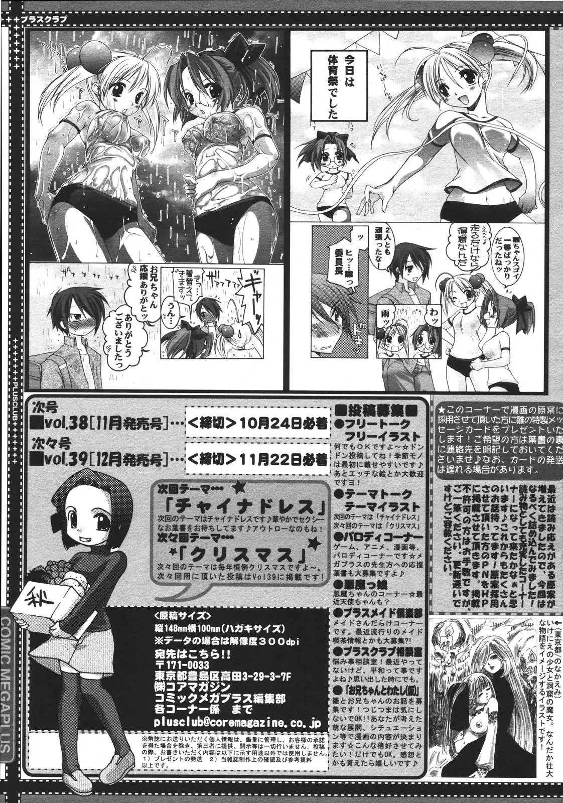 Page 395