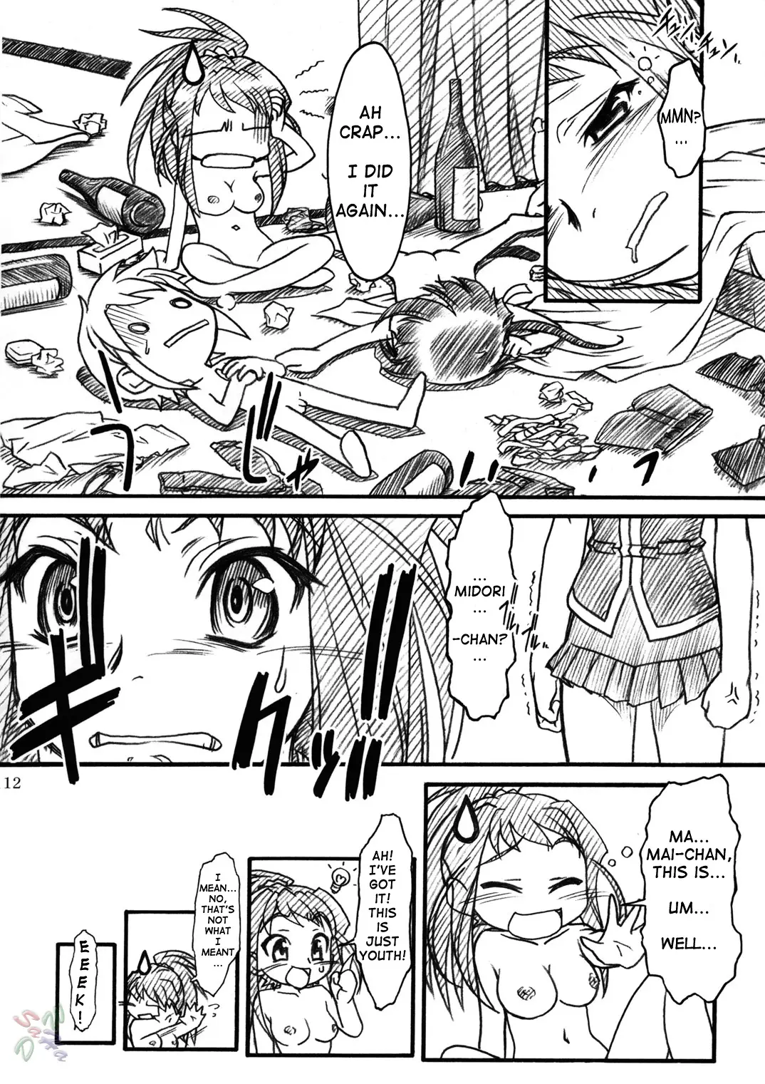 Page 12