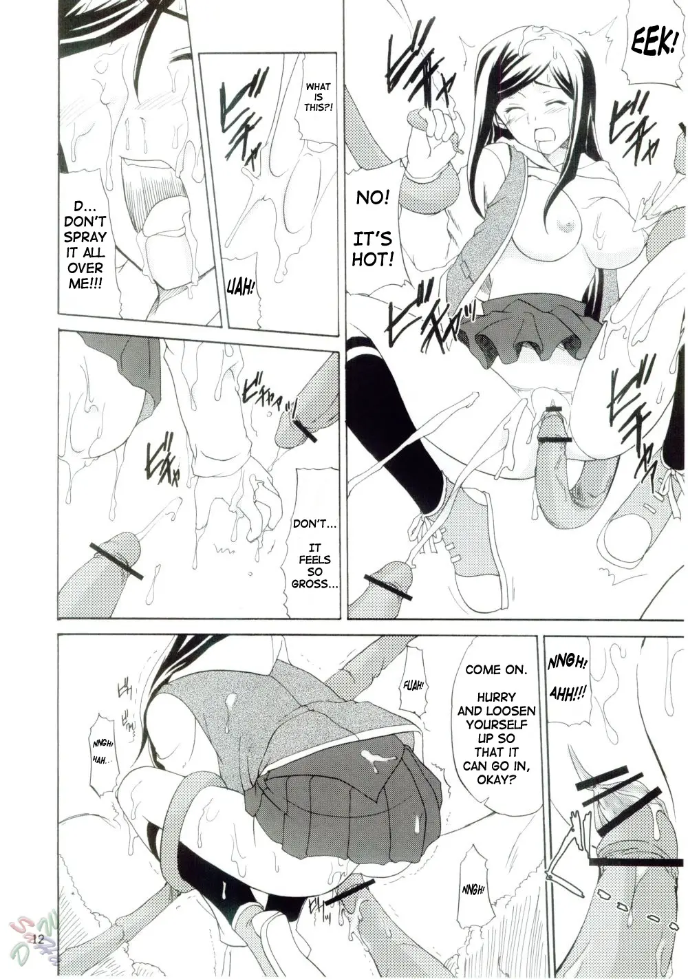 Page 12