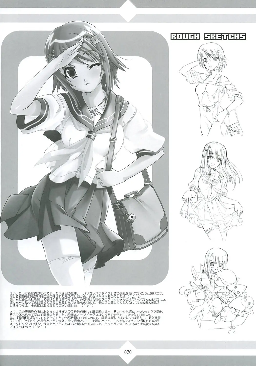 Page 19