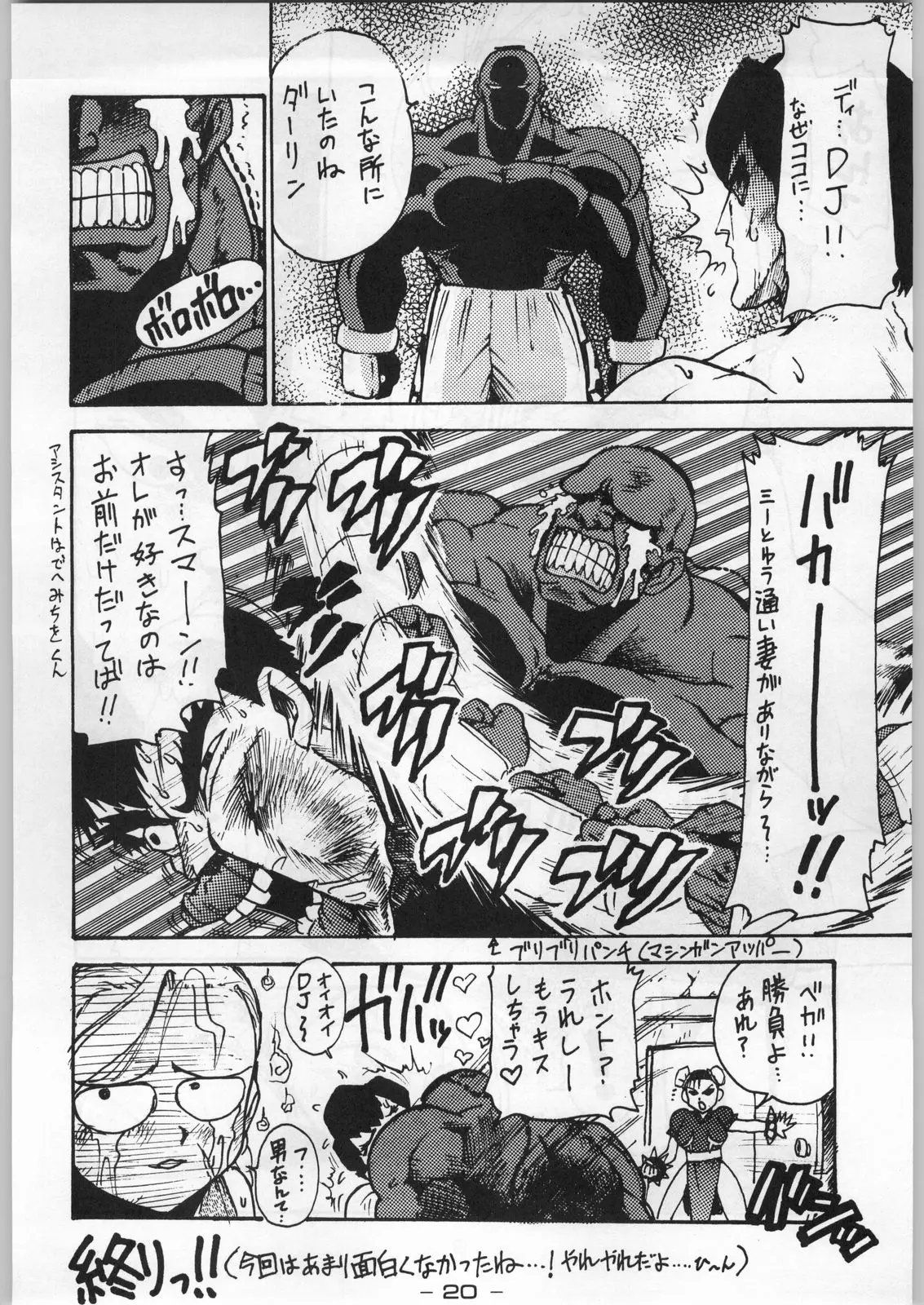 Page 19