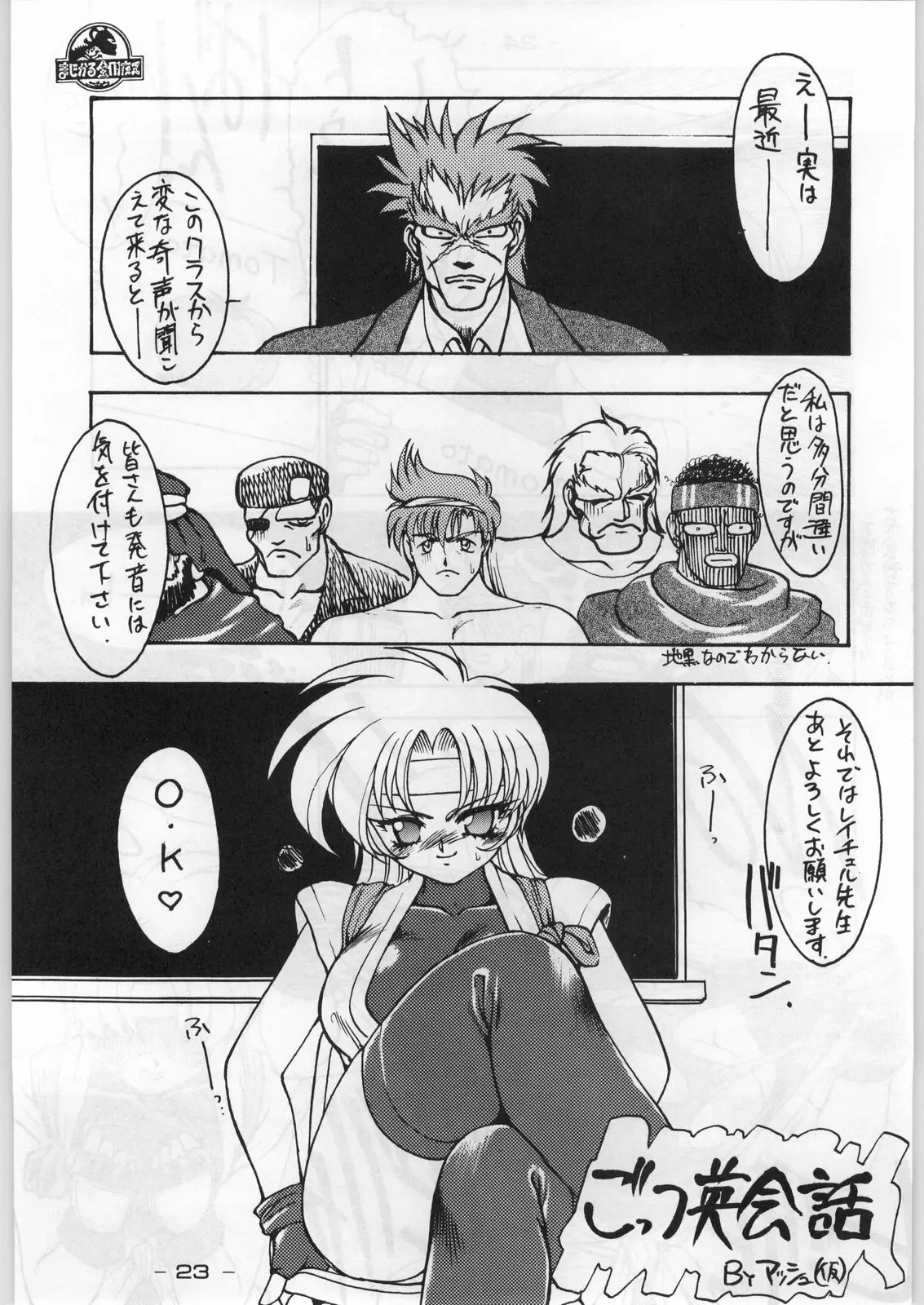Page 22
