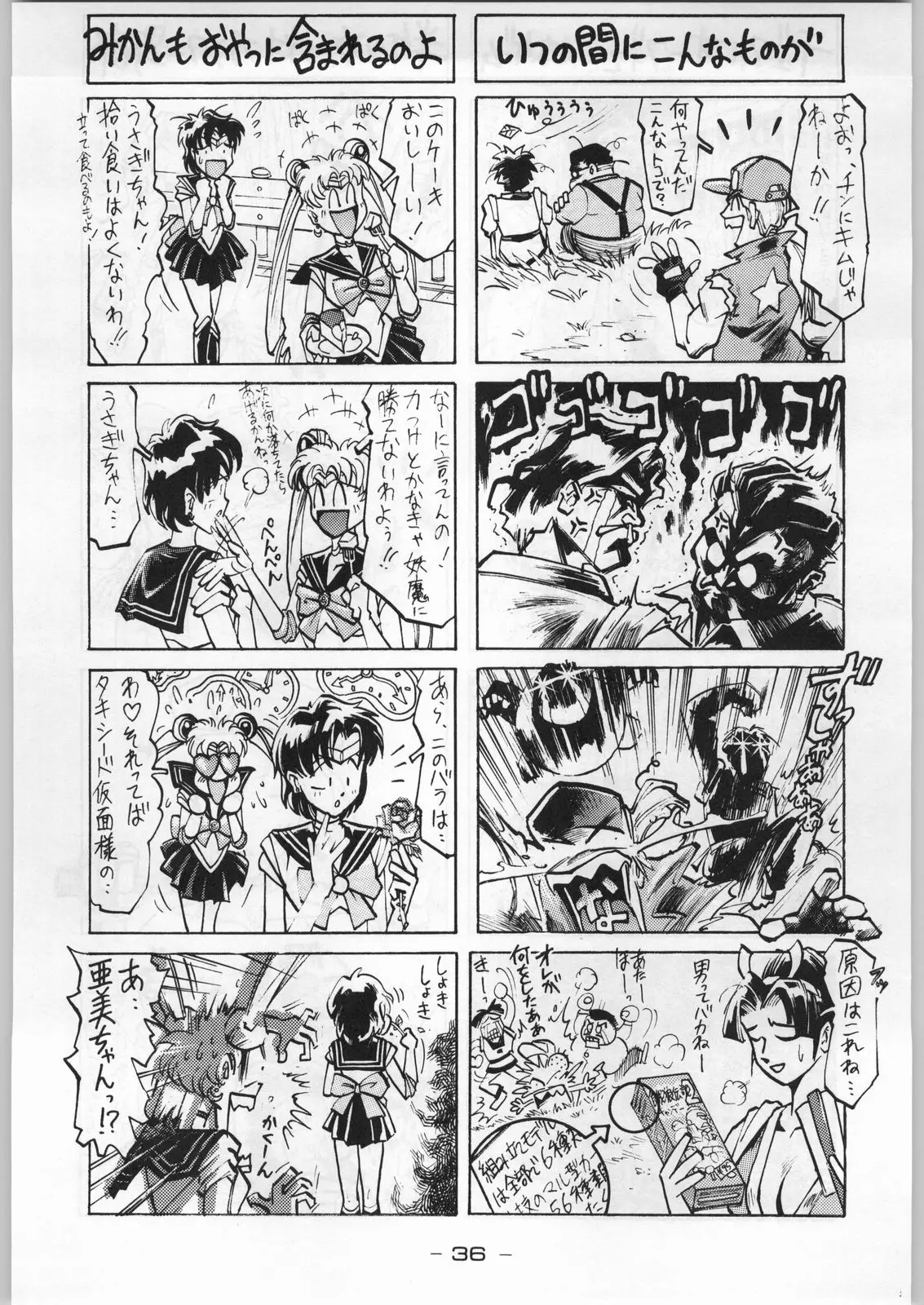 Page 35