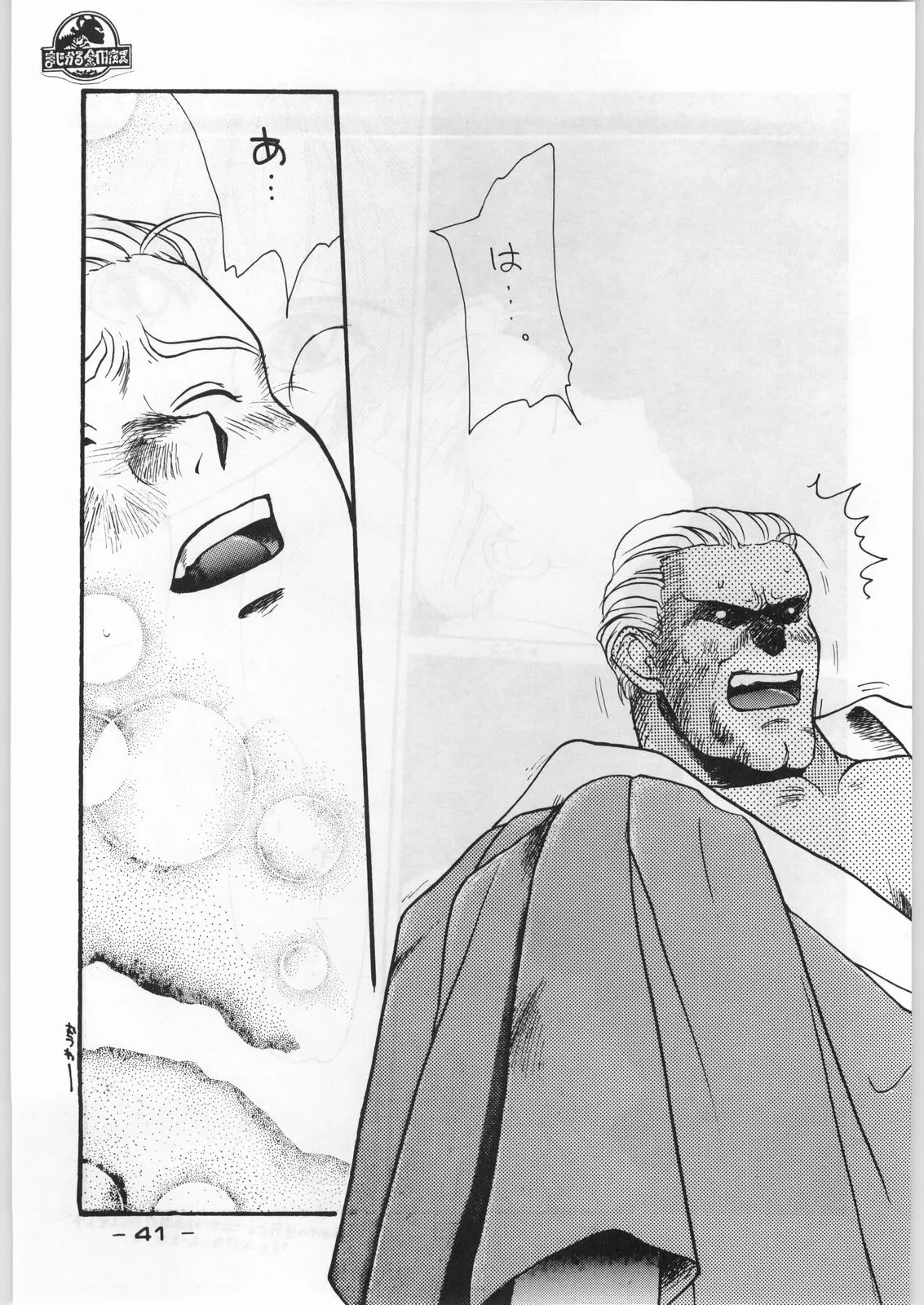 Page 40