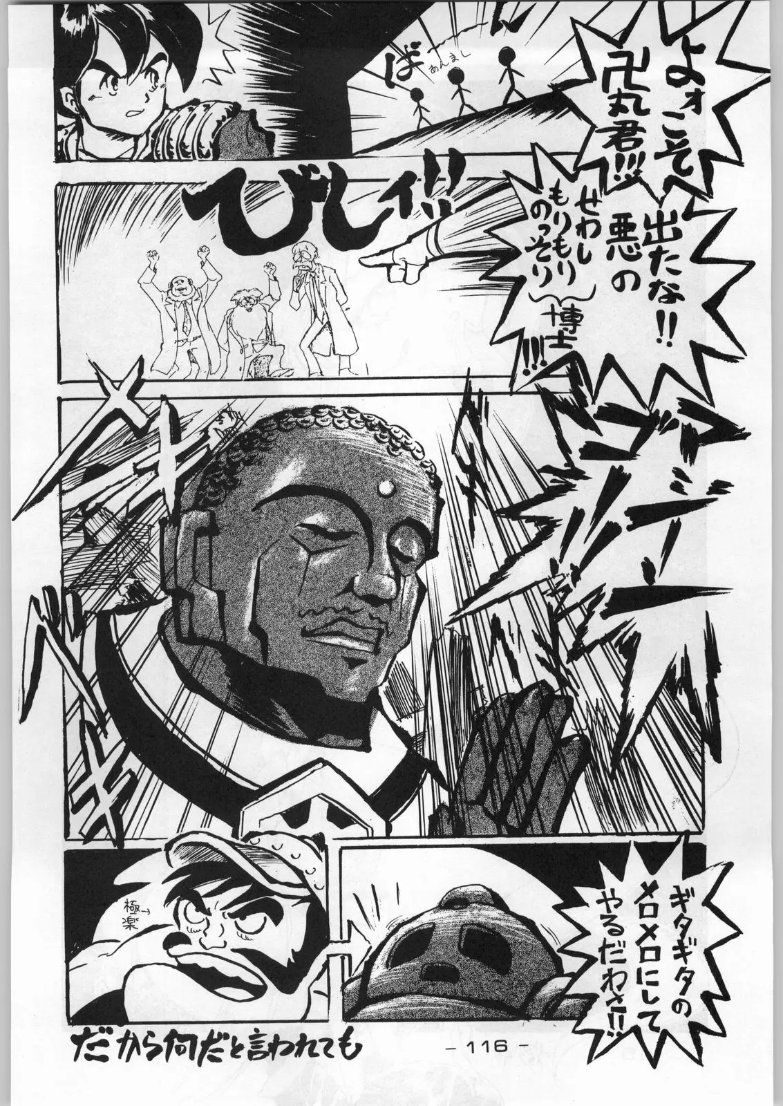 Page 115