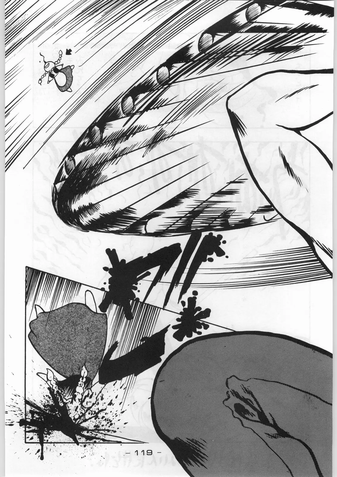 Page 118