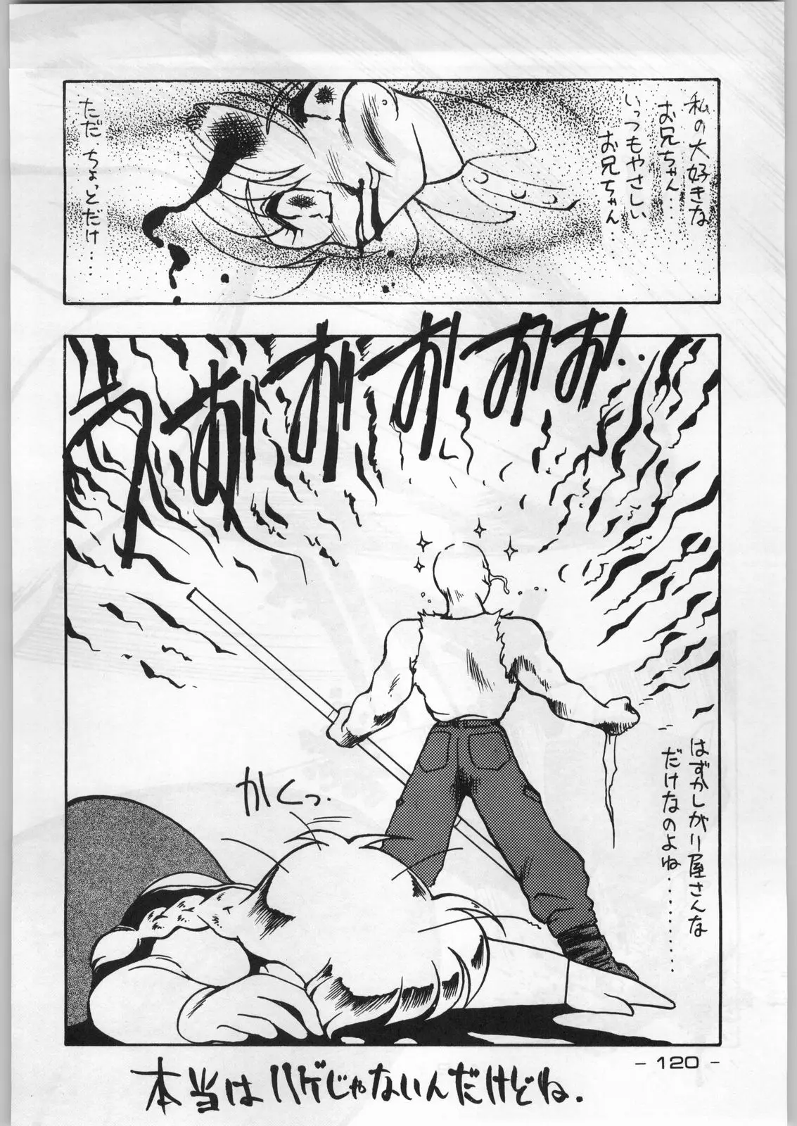 Page 119