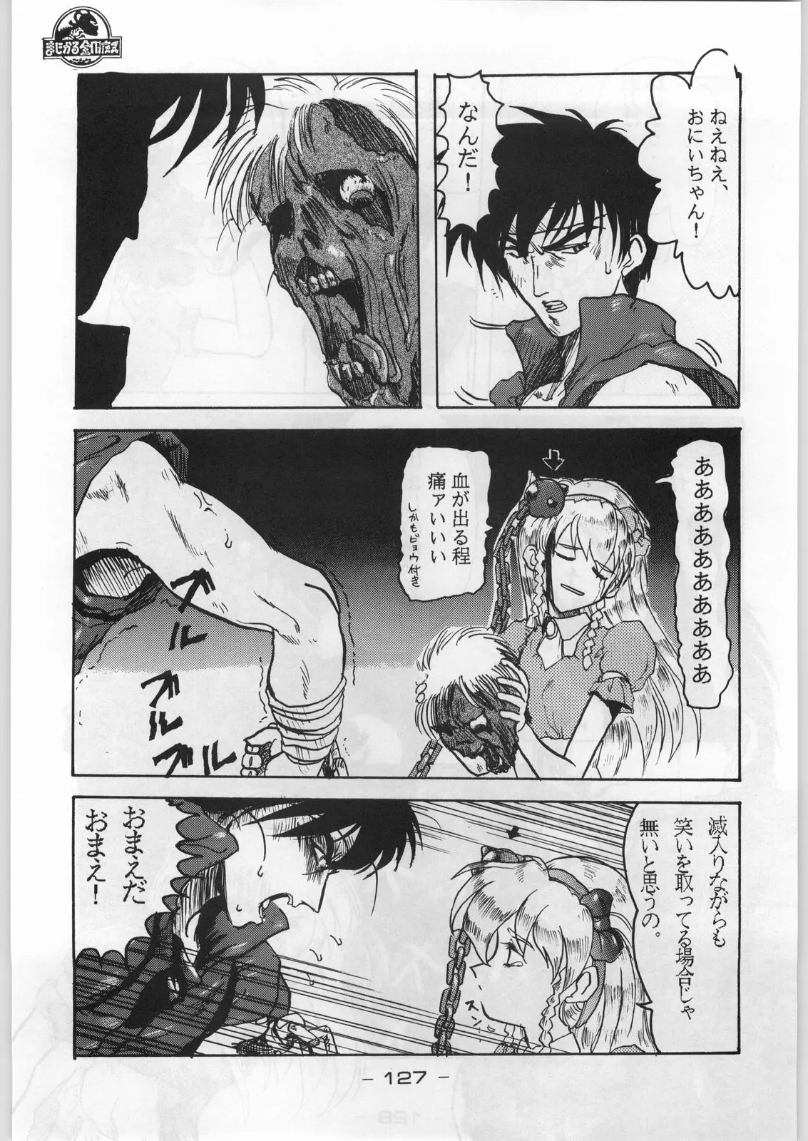 Page 126