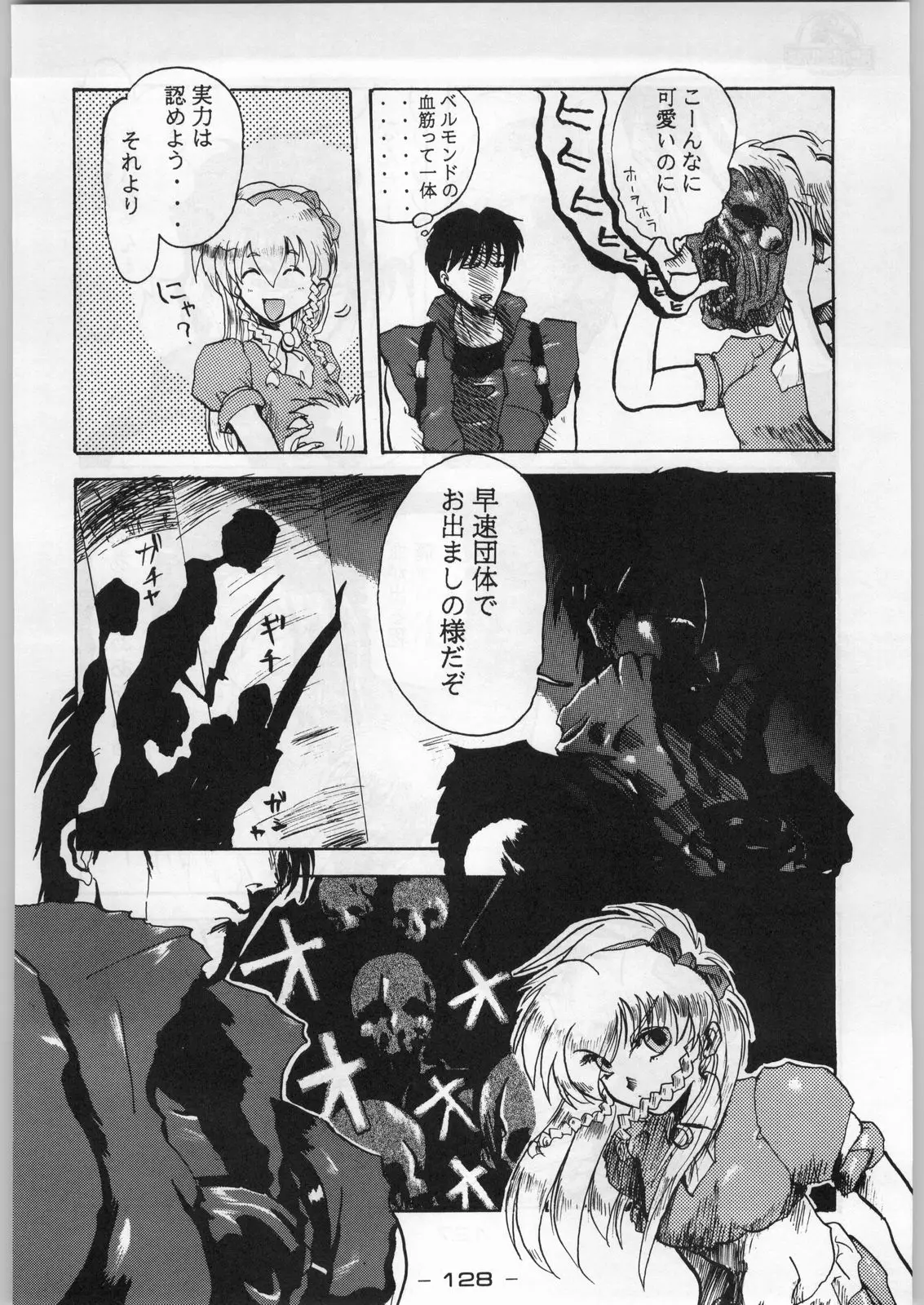 Page 127