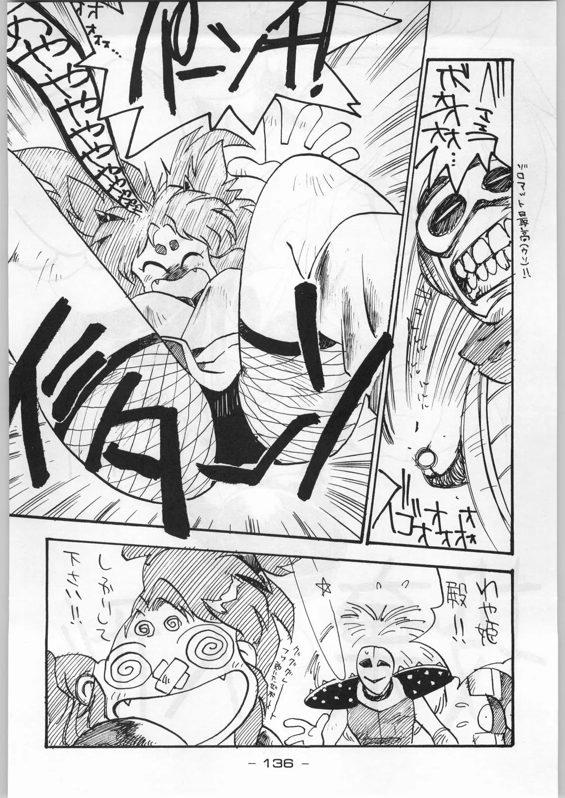 Page 135