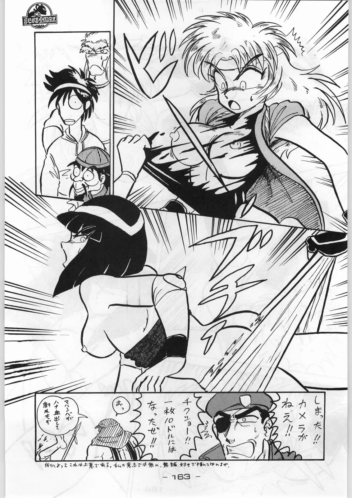 Page 162