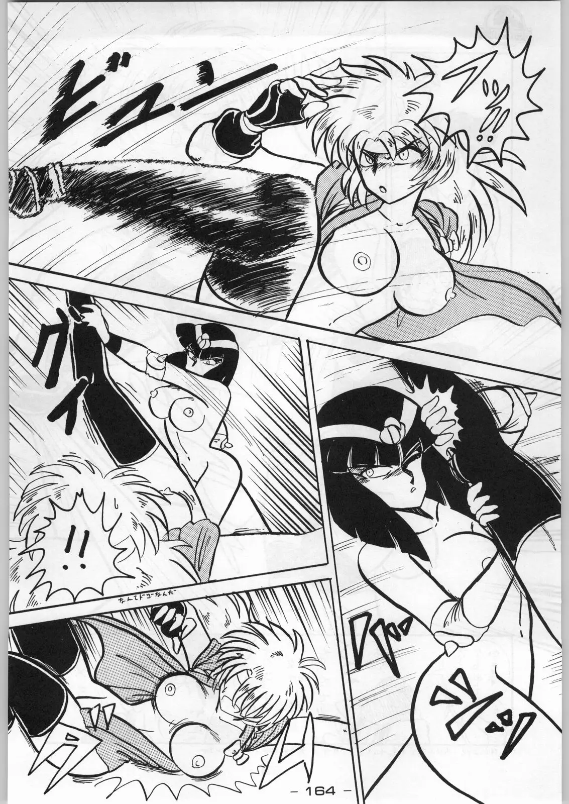 Page 163