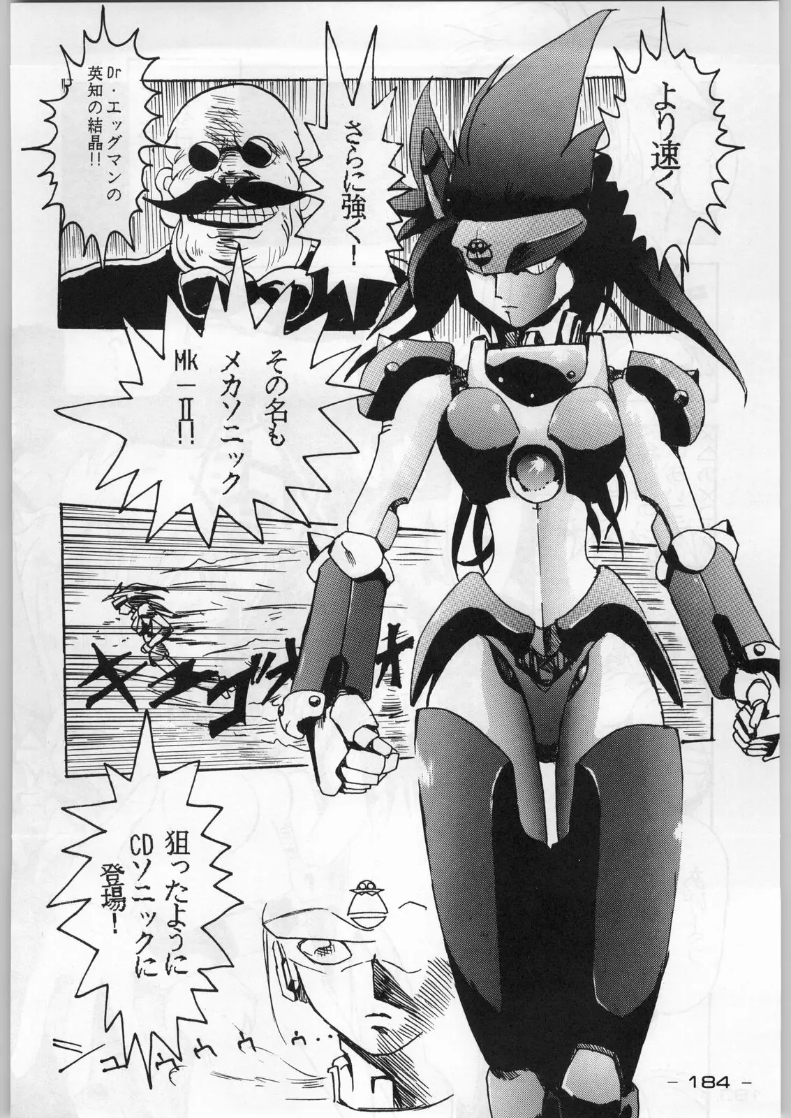 Page 183