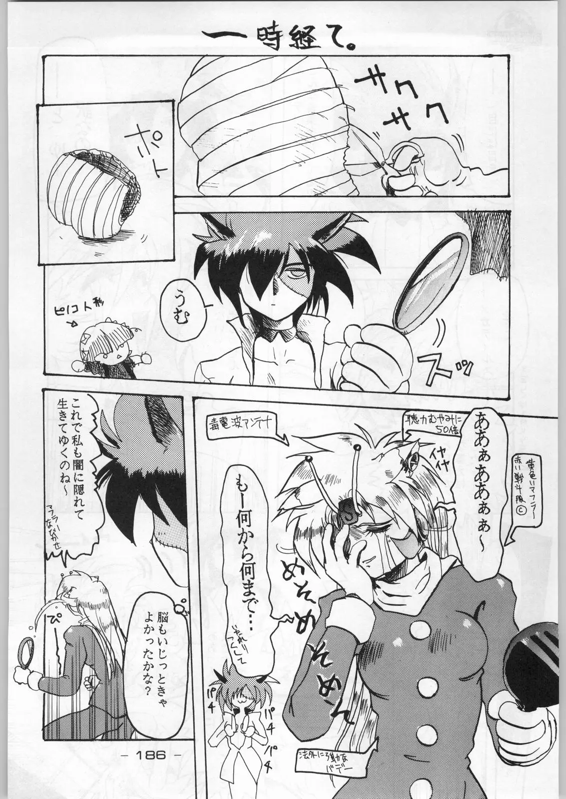 Page 185