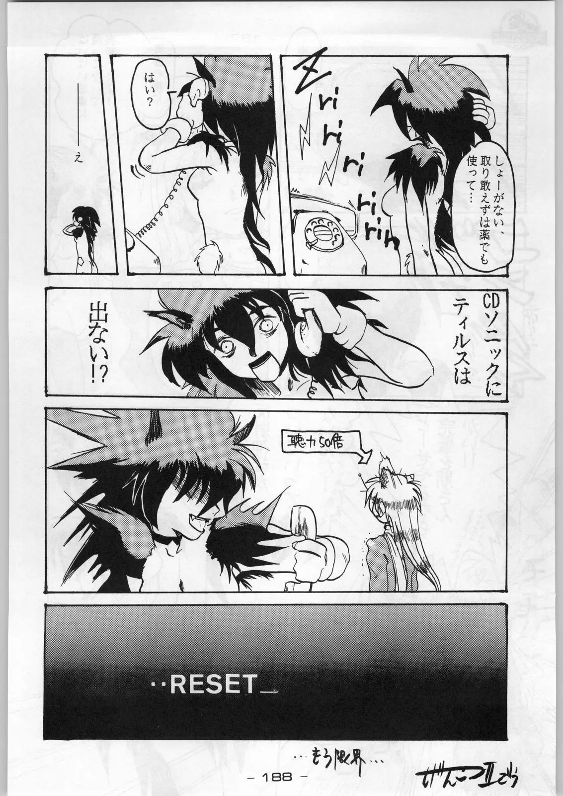 Page 187