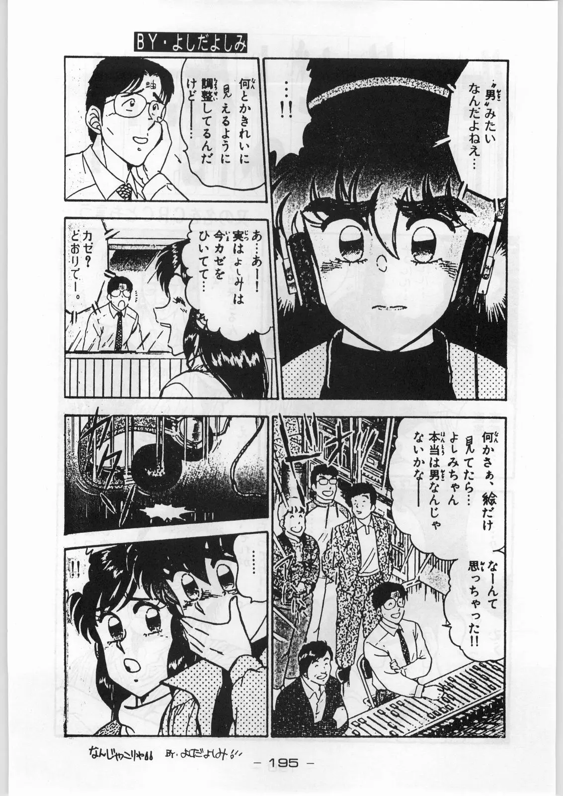 Page 194