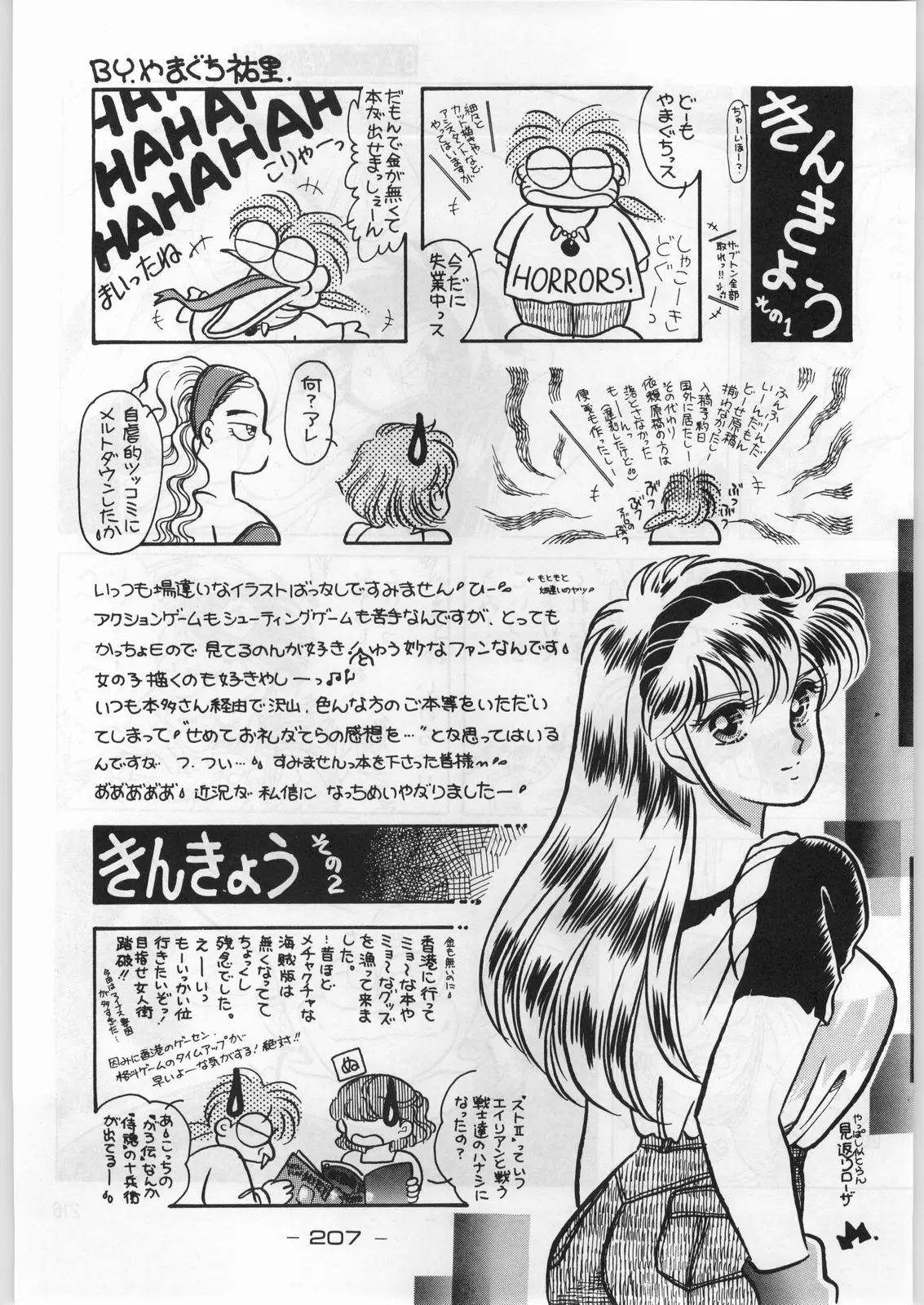 Page 206