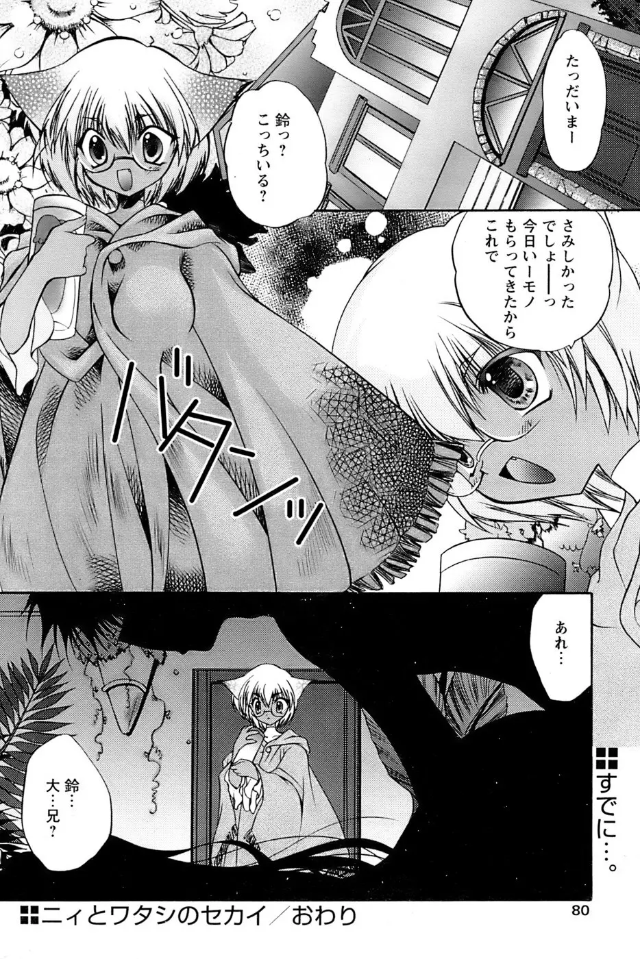 Page 78