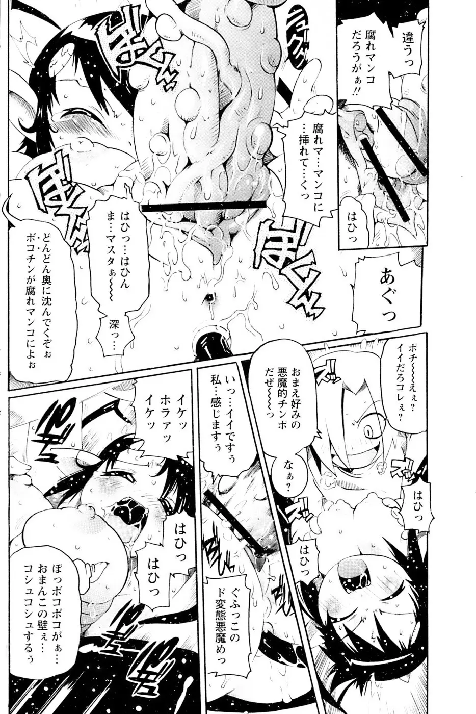 Page 150