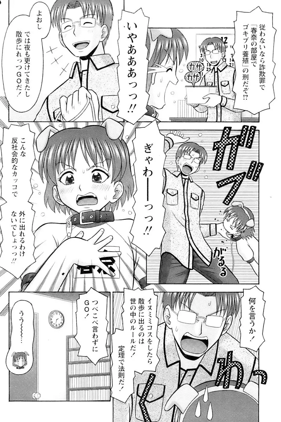 Page 164