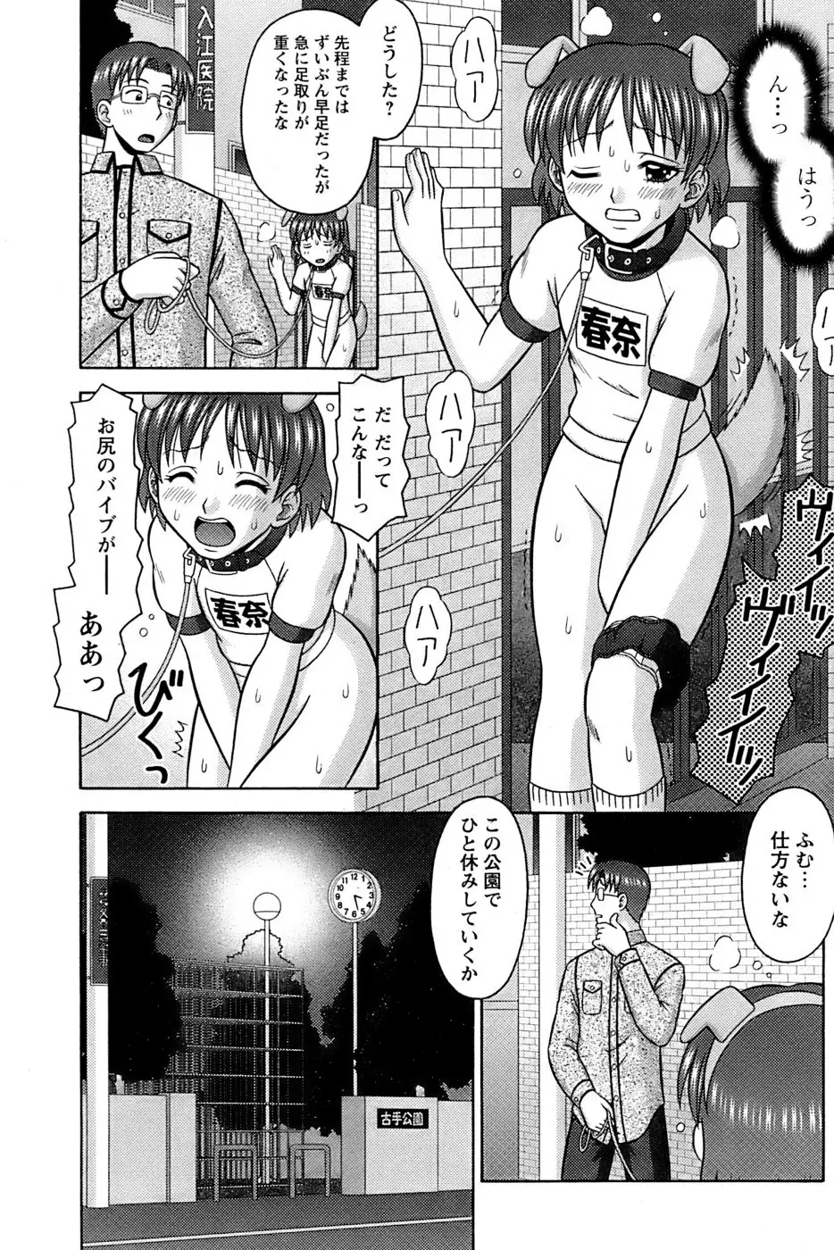 Page 171