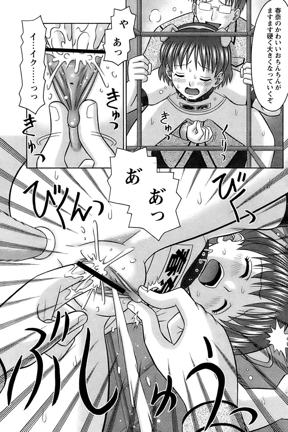 Page 173