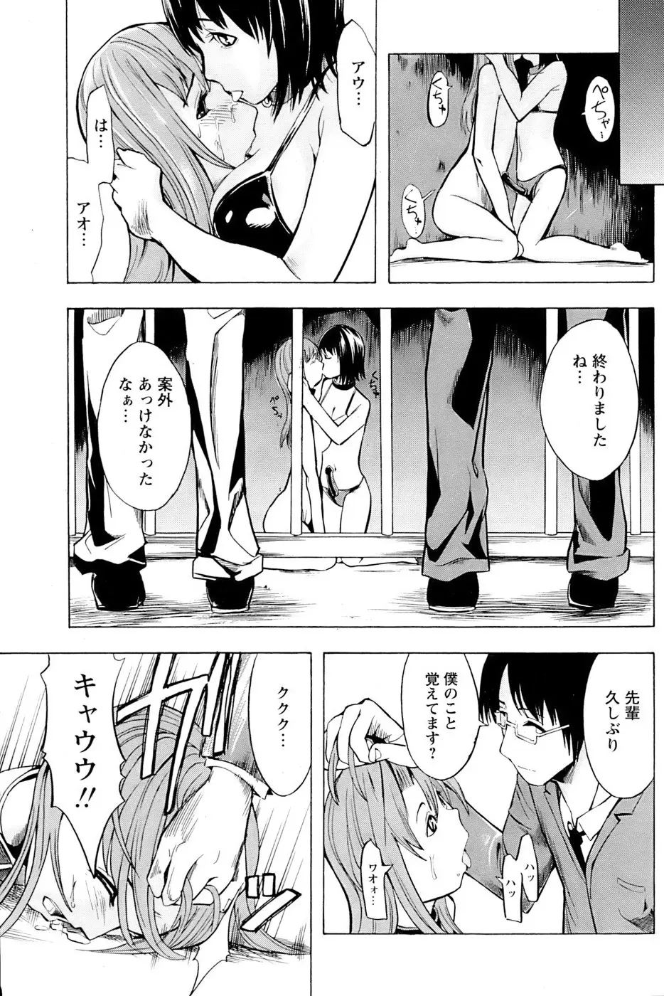 Page 201