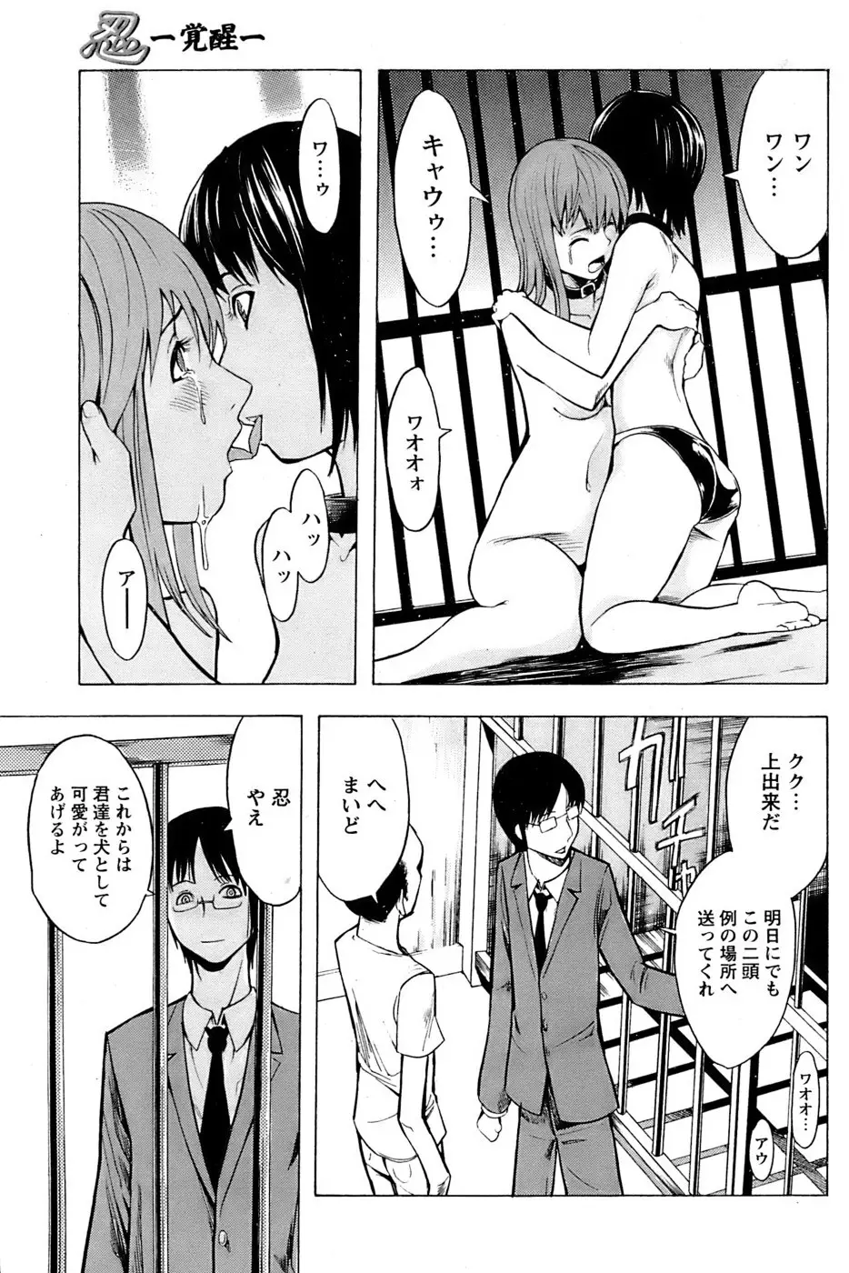 Page 203