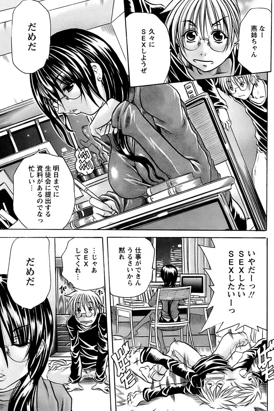 Page 207