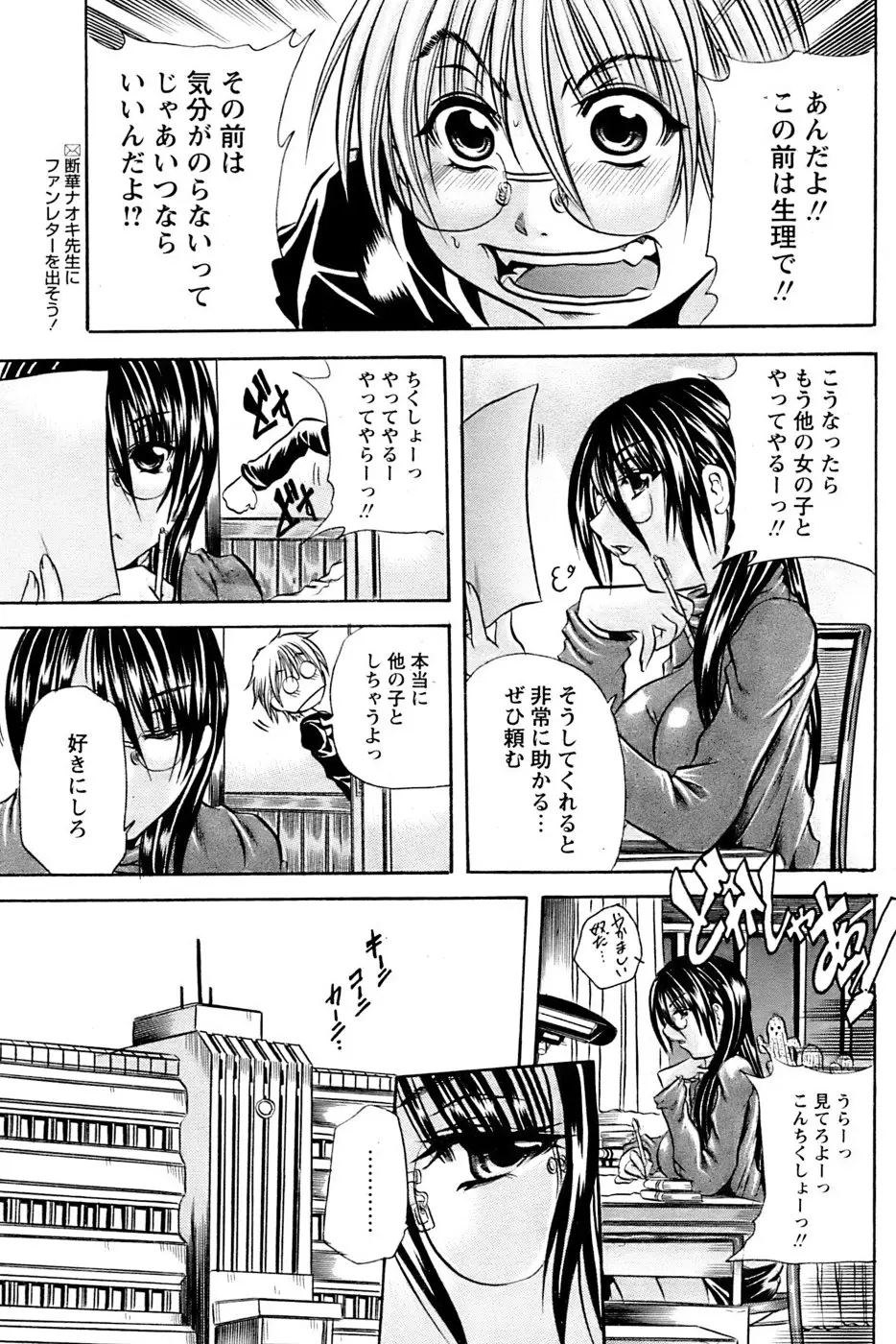 Page 209
