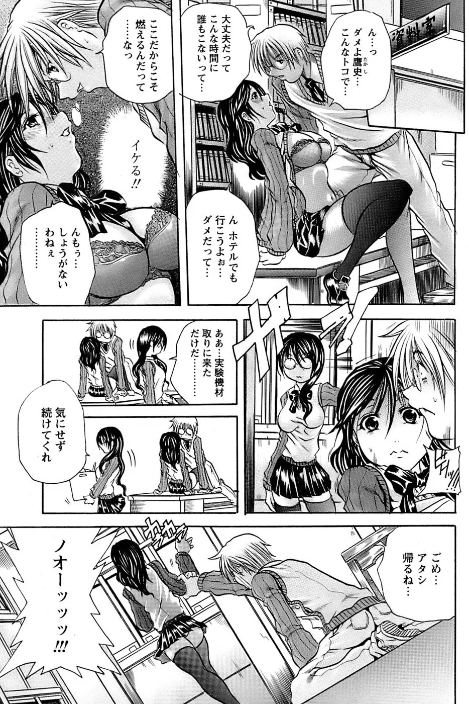 Page 211