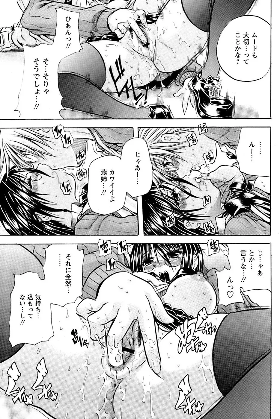 Page 219