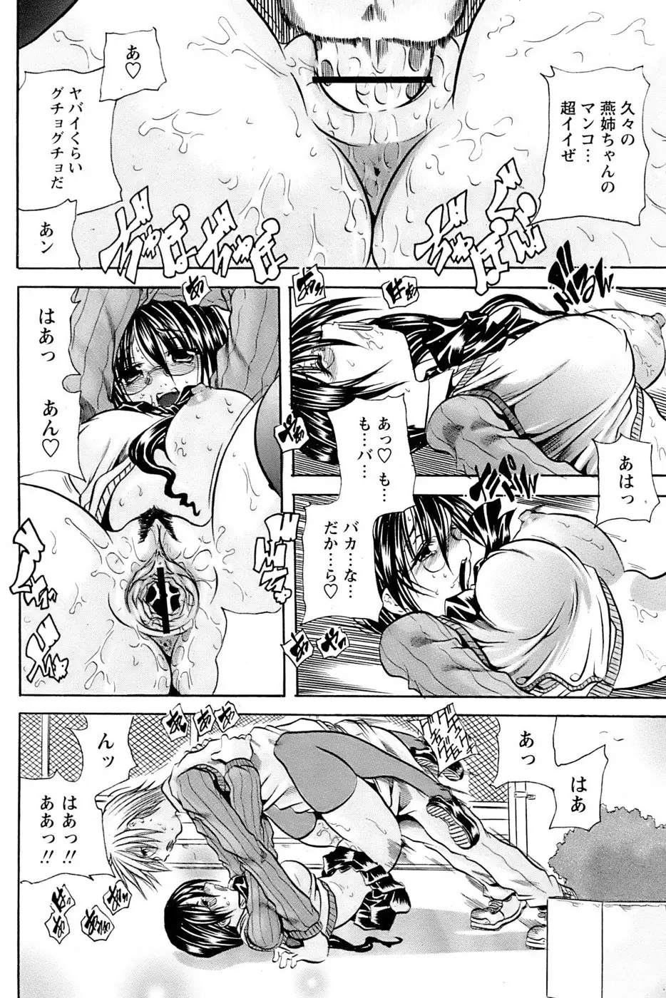 Page 222
