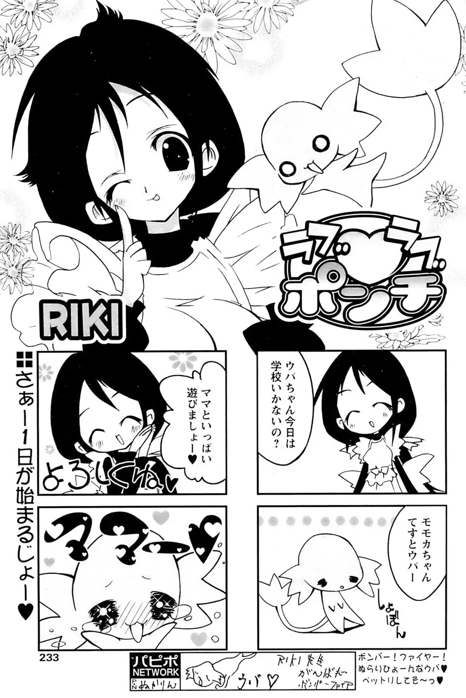 Page 229