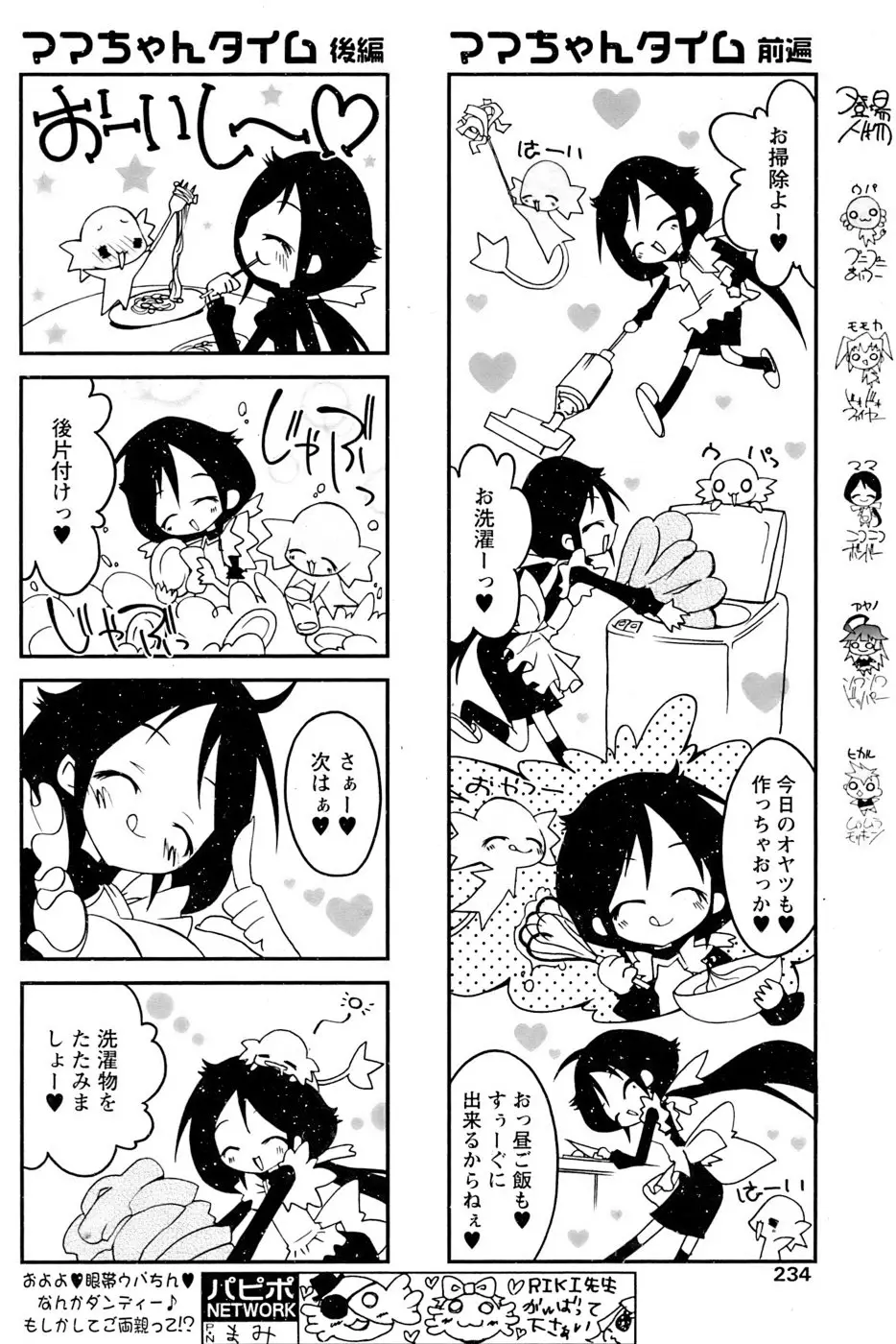 Page 230