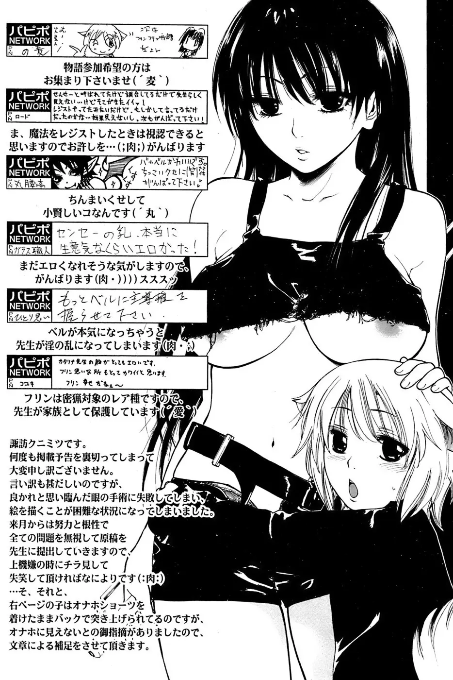 Page 235