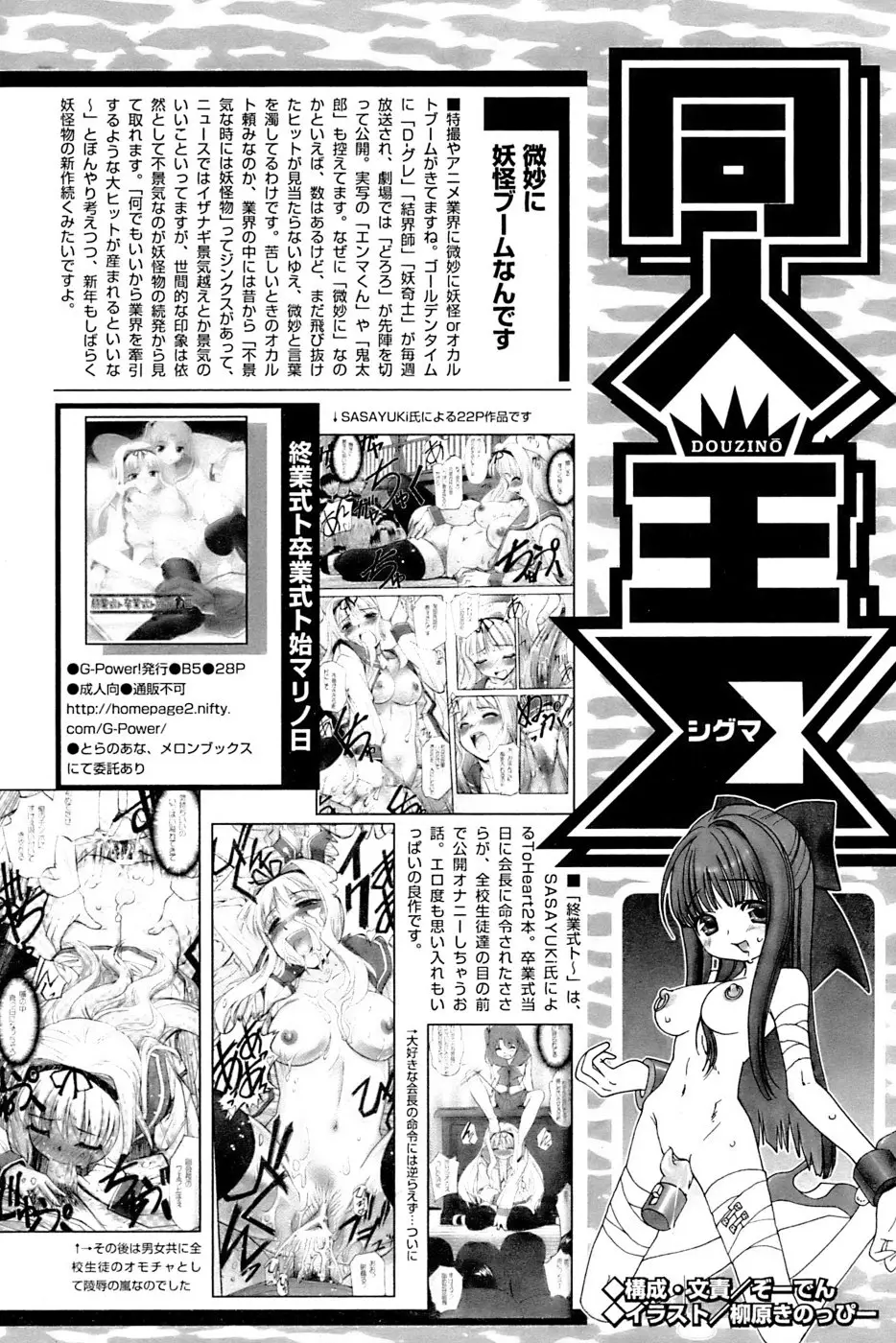 Page 240