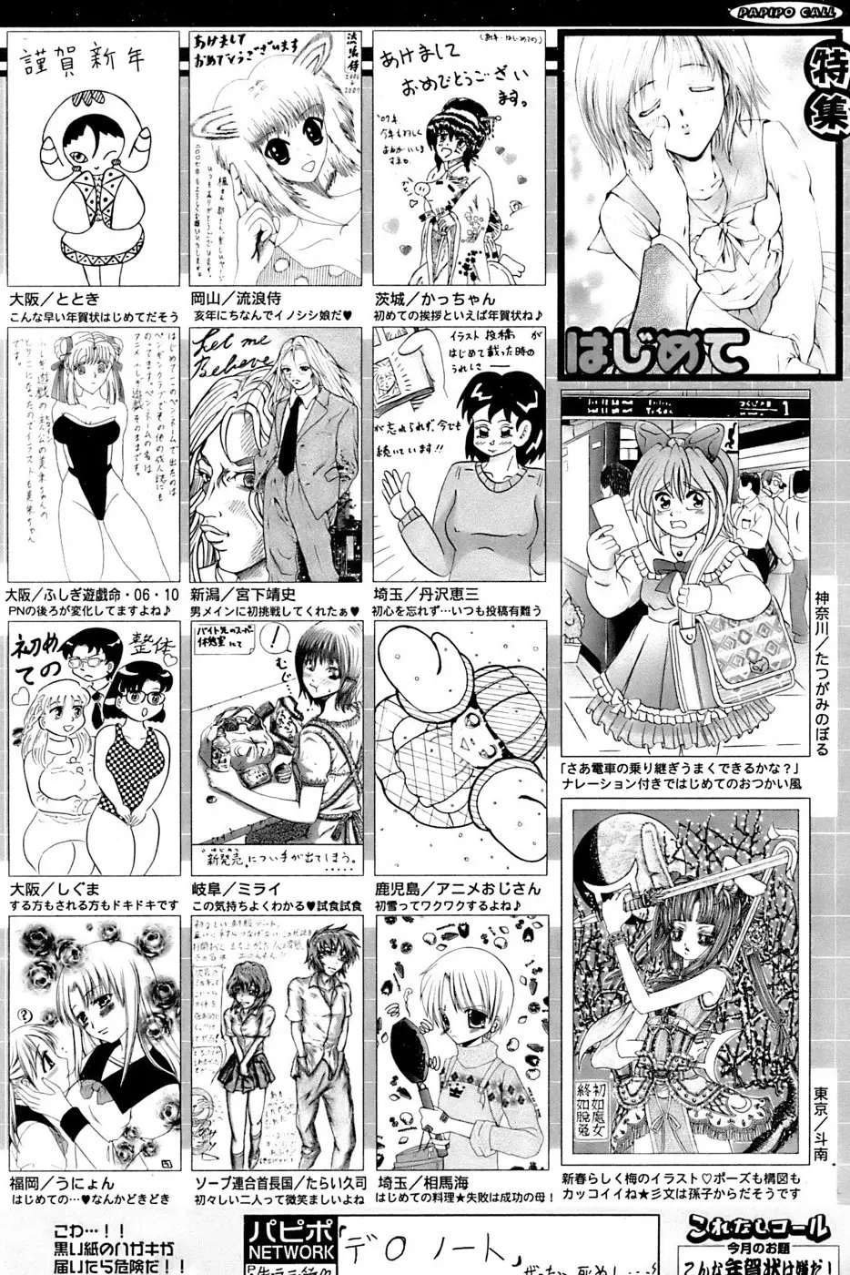 Page 250