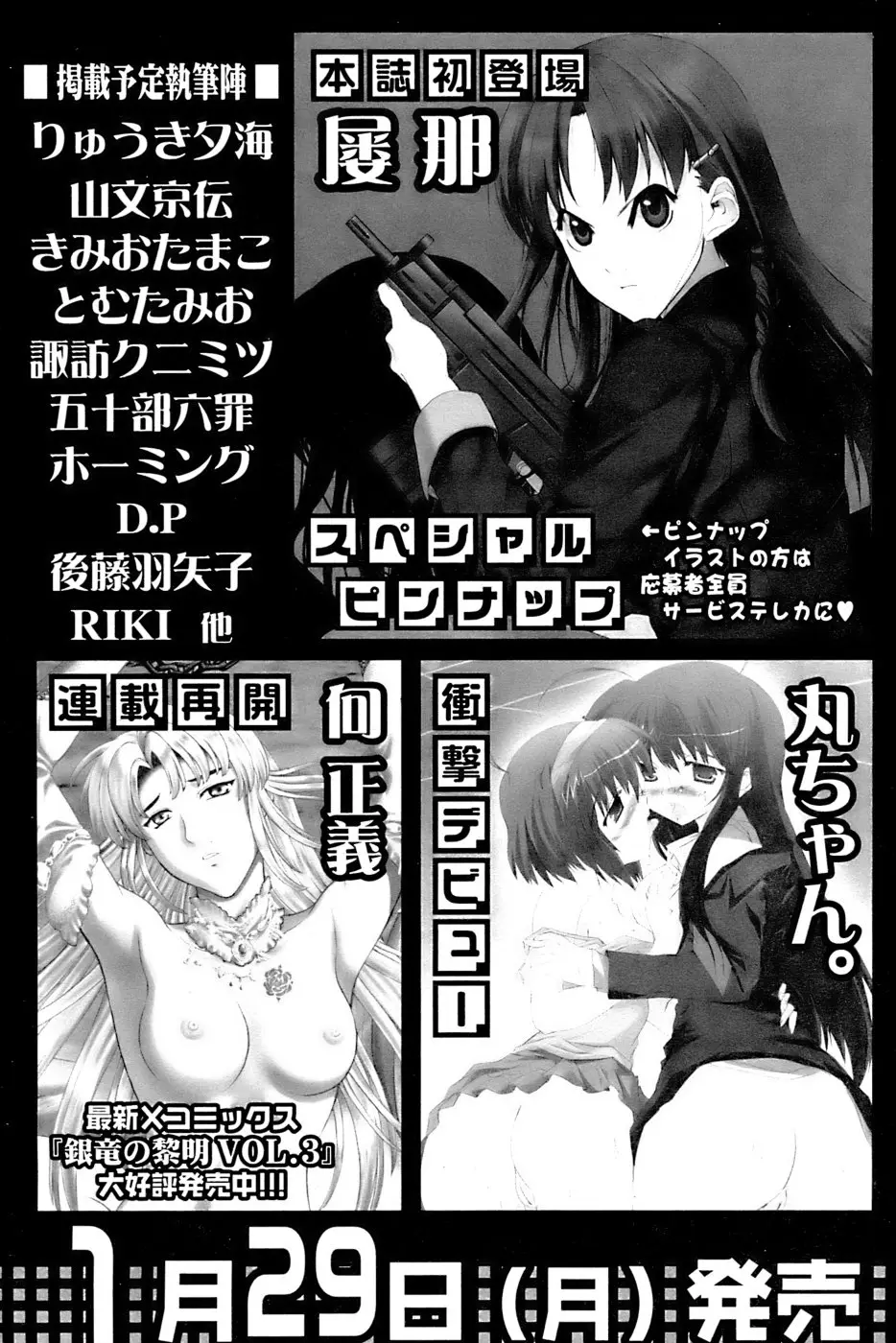 Page 264