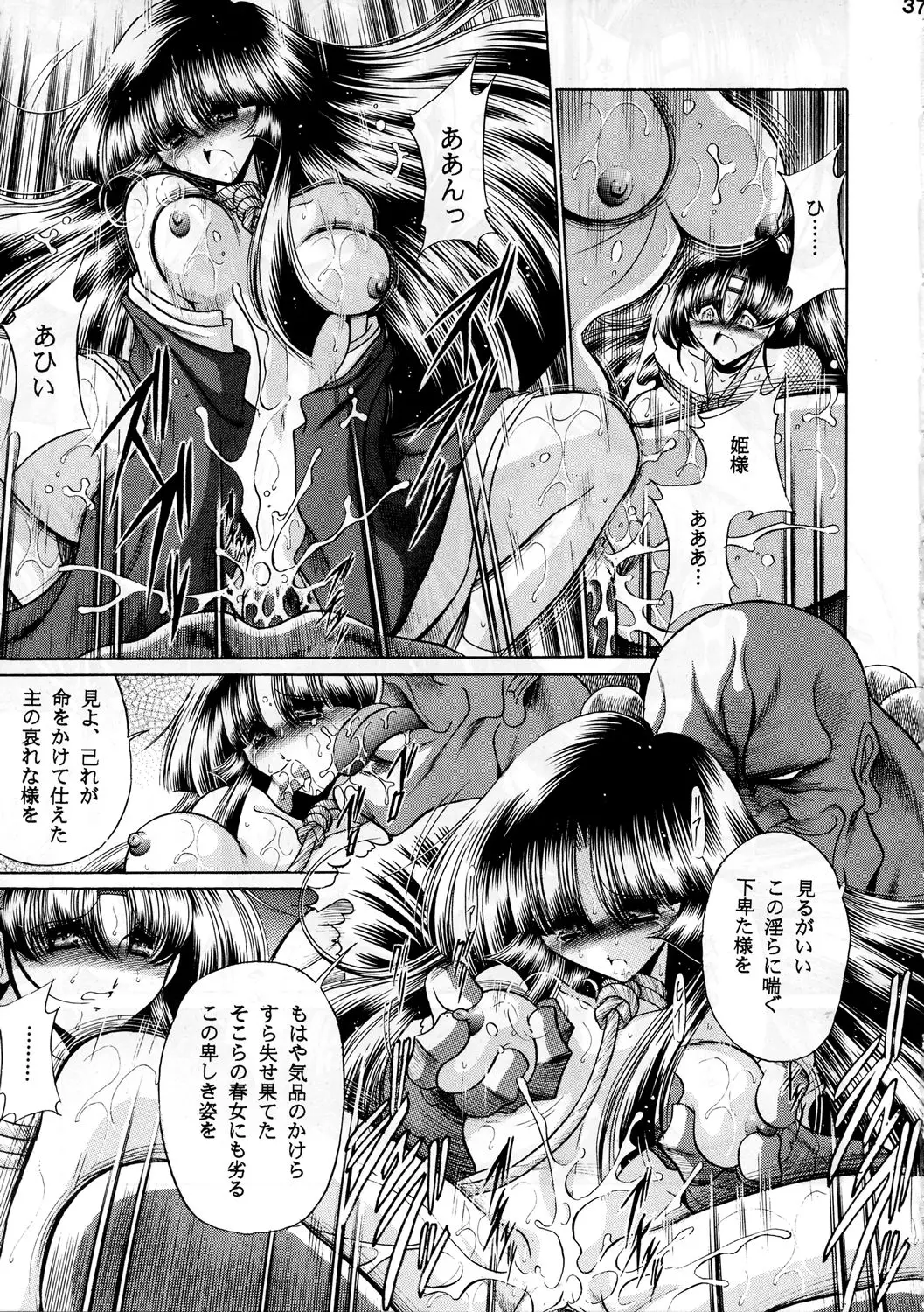 Page 36