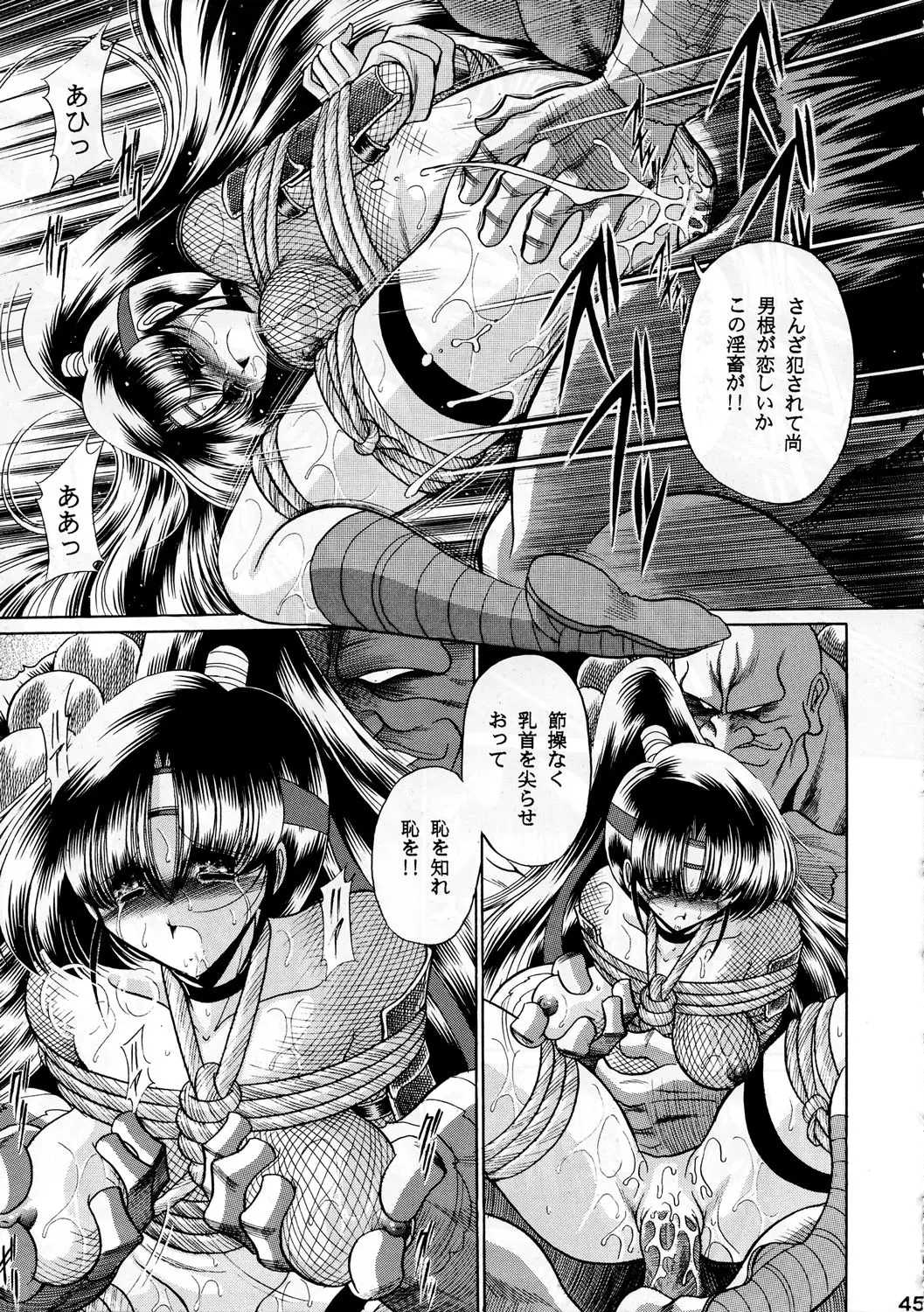 Page 44