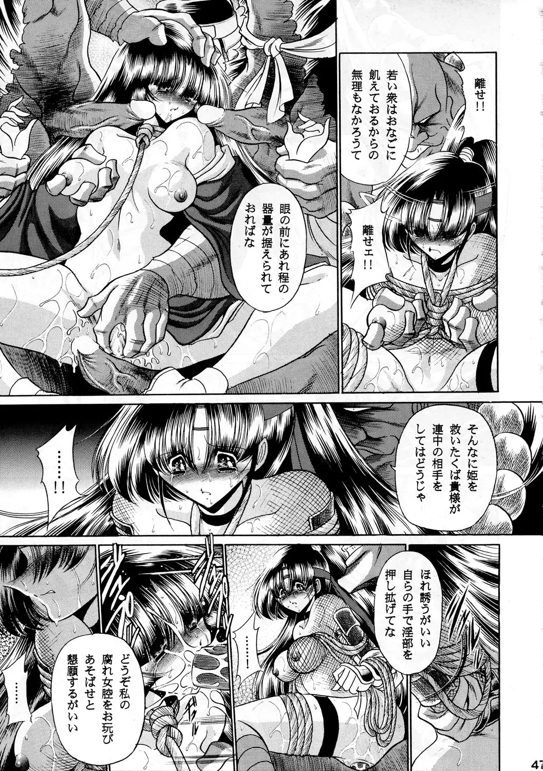 Page 46