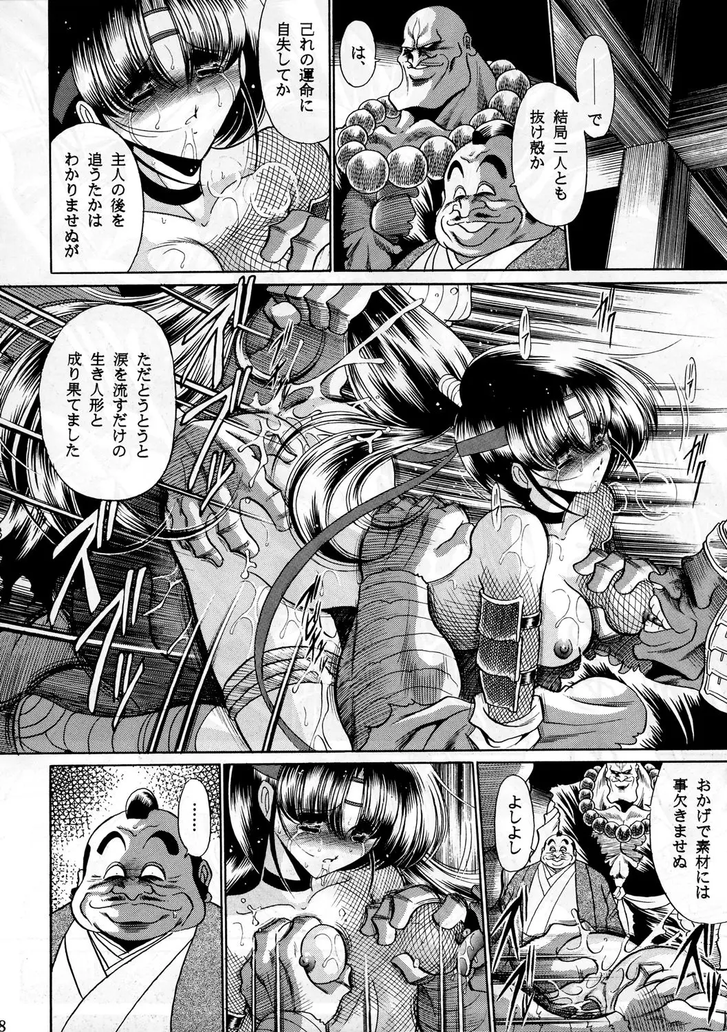 Page 57
