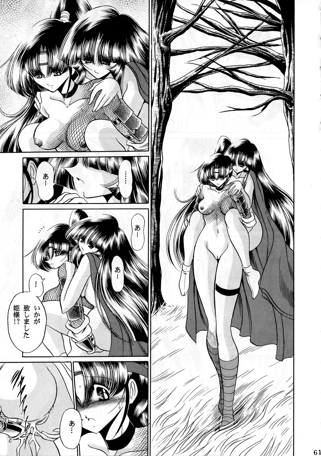 Page 60