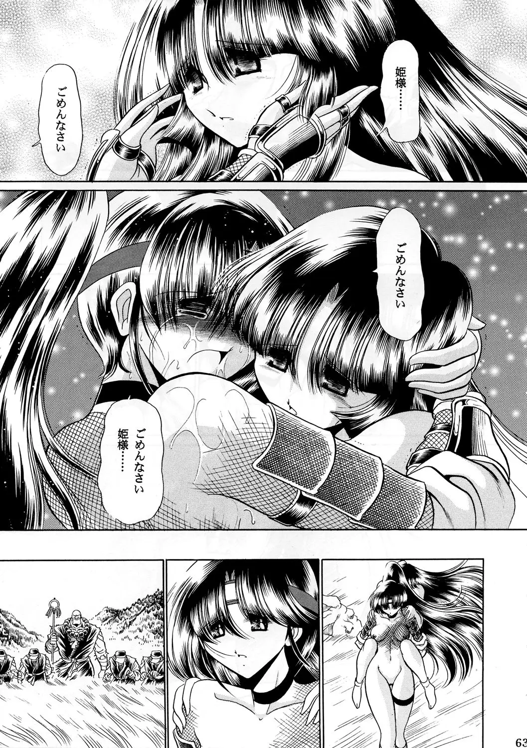 Page 62