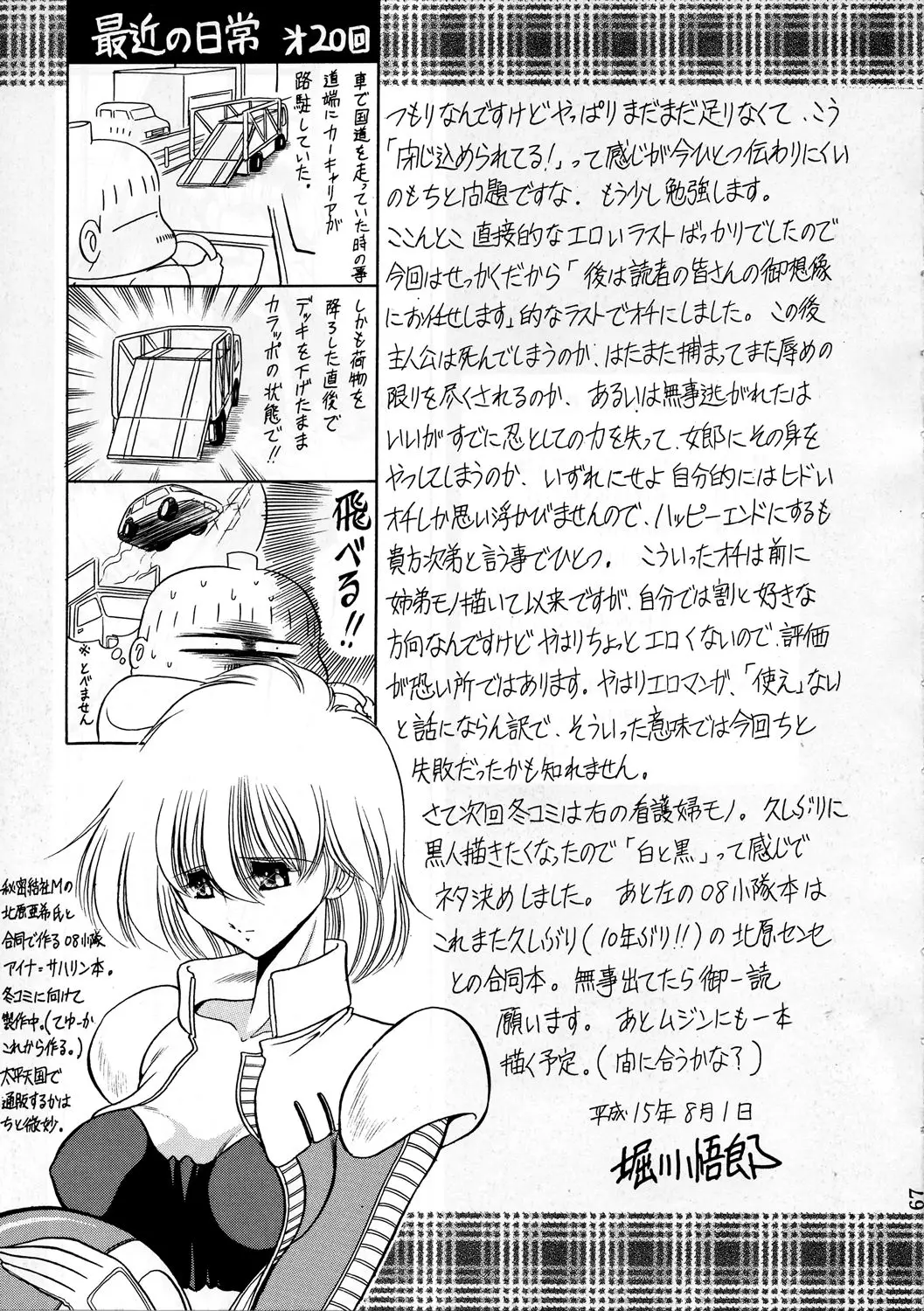Page 66
