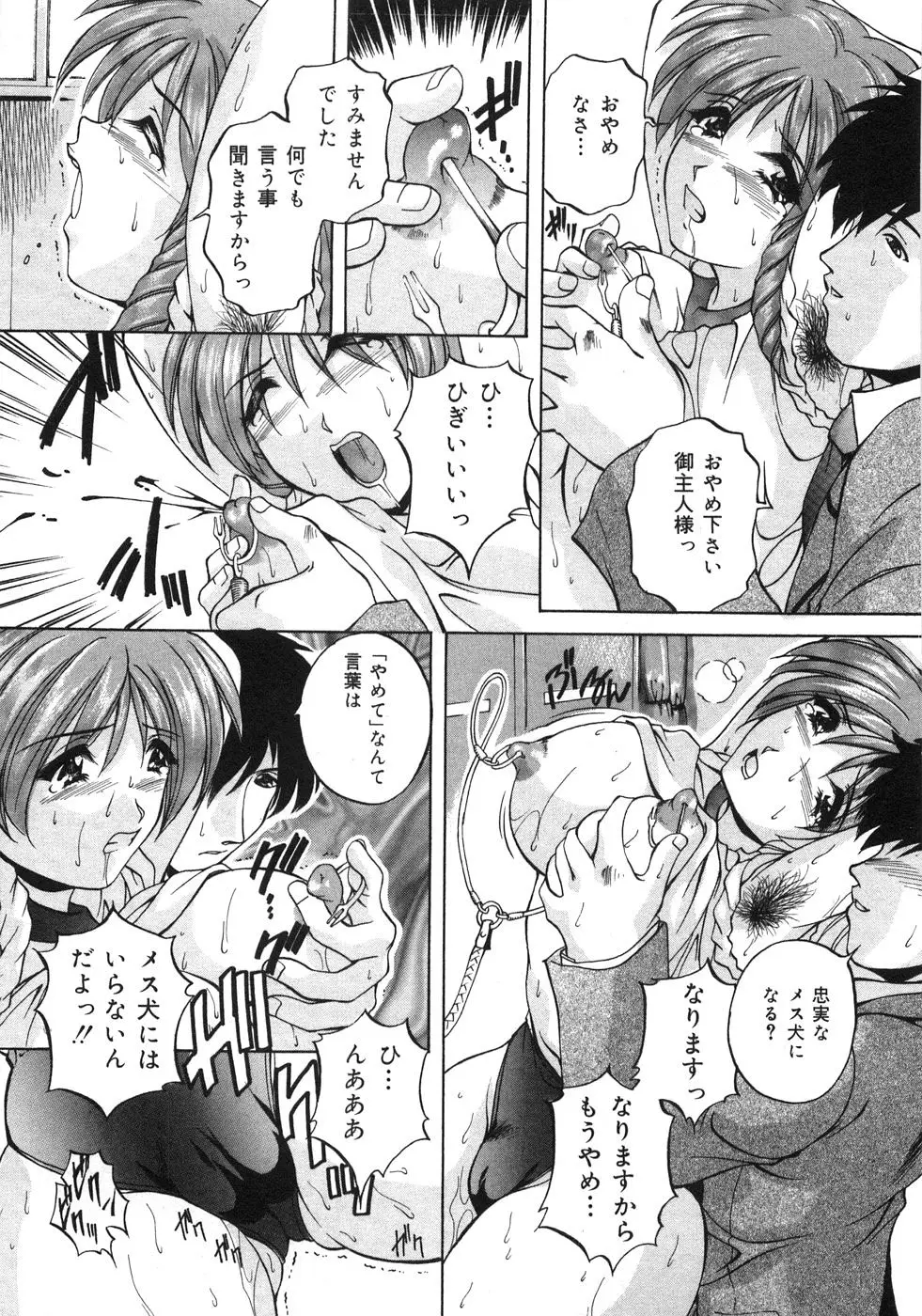 Page 162
