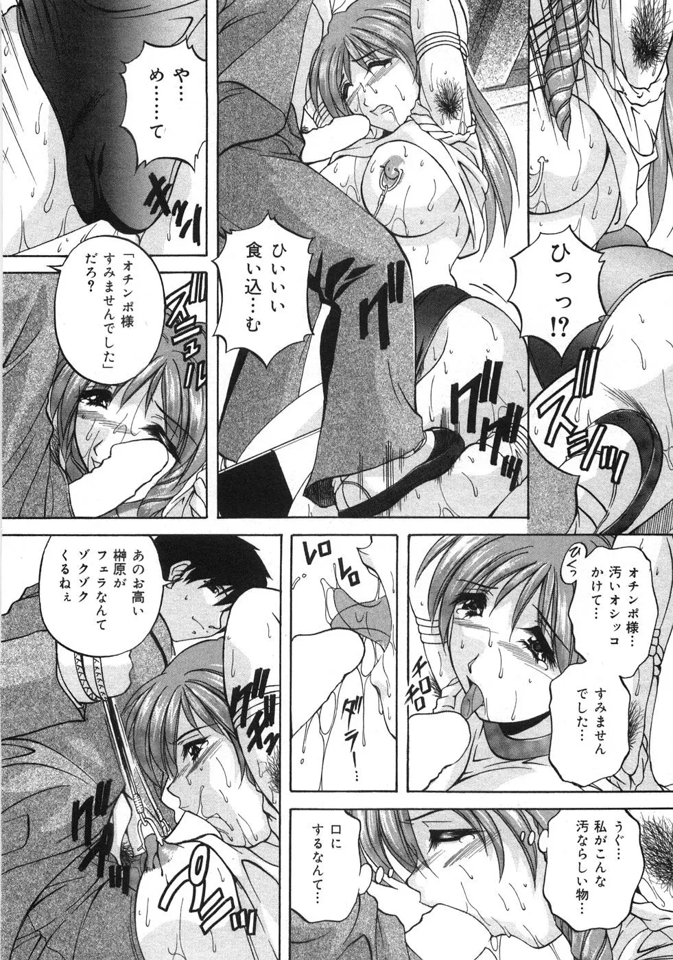 Page 165