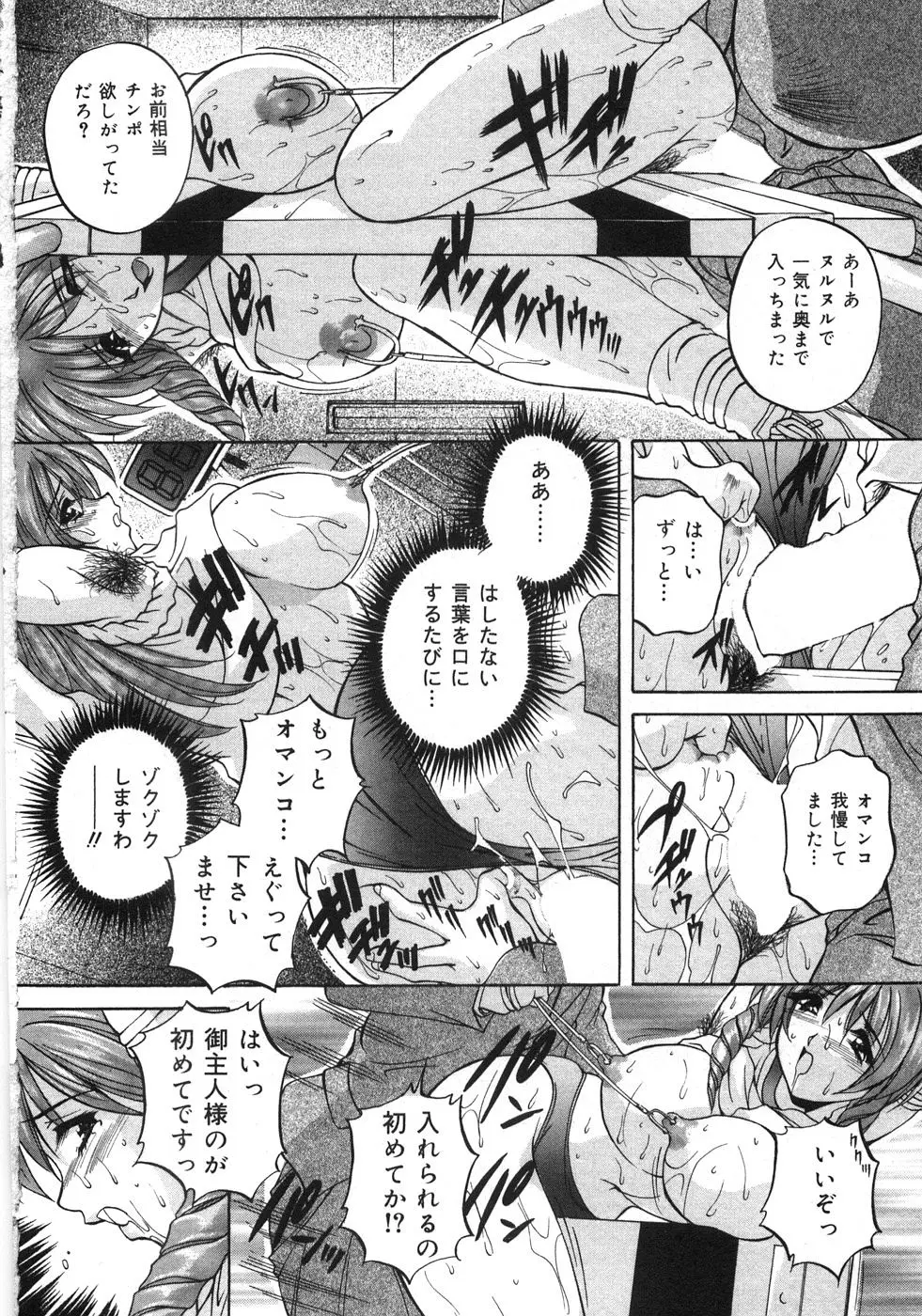 Page 169