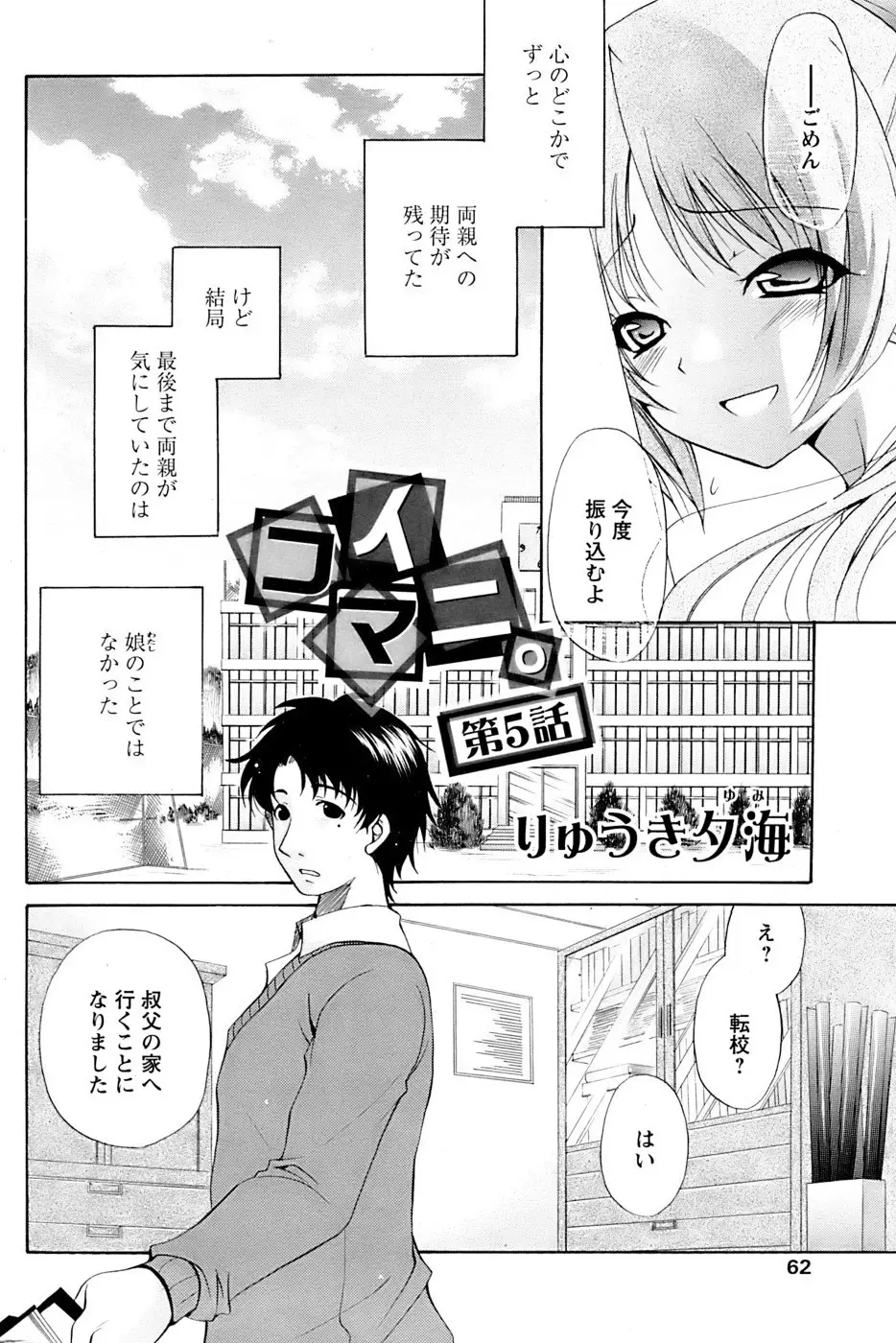 Page 60